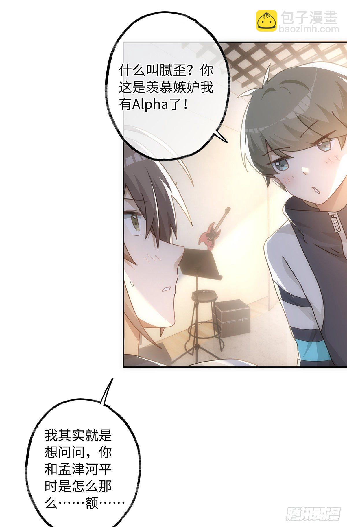 第49话 他会喜欢猫吗-第55话