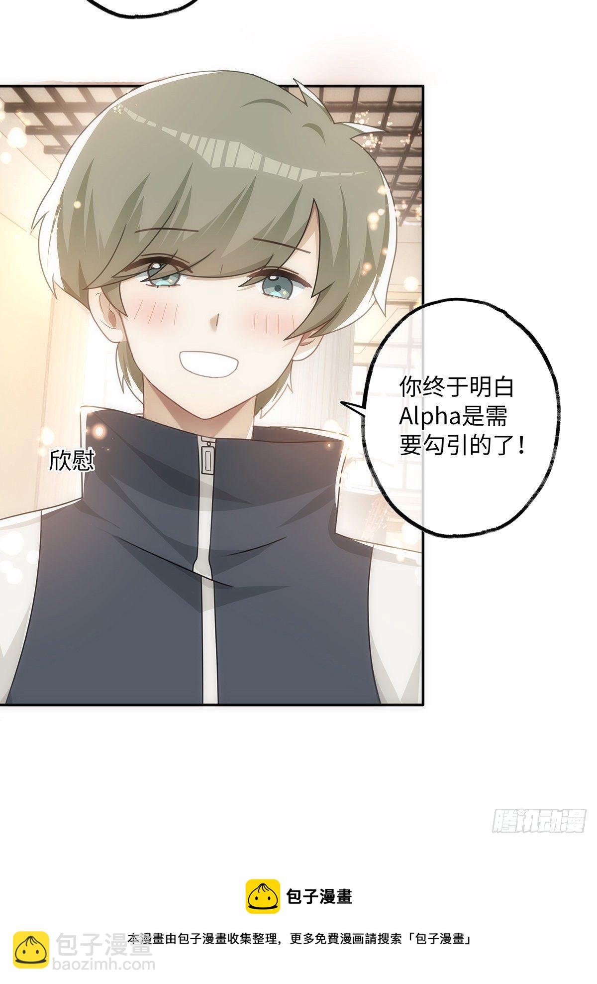 第49话 他会喜欢猫吗-第55话