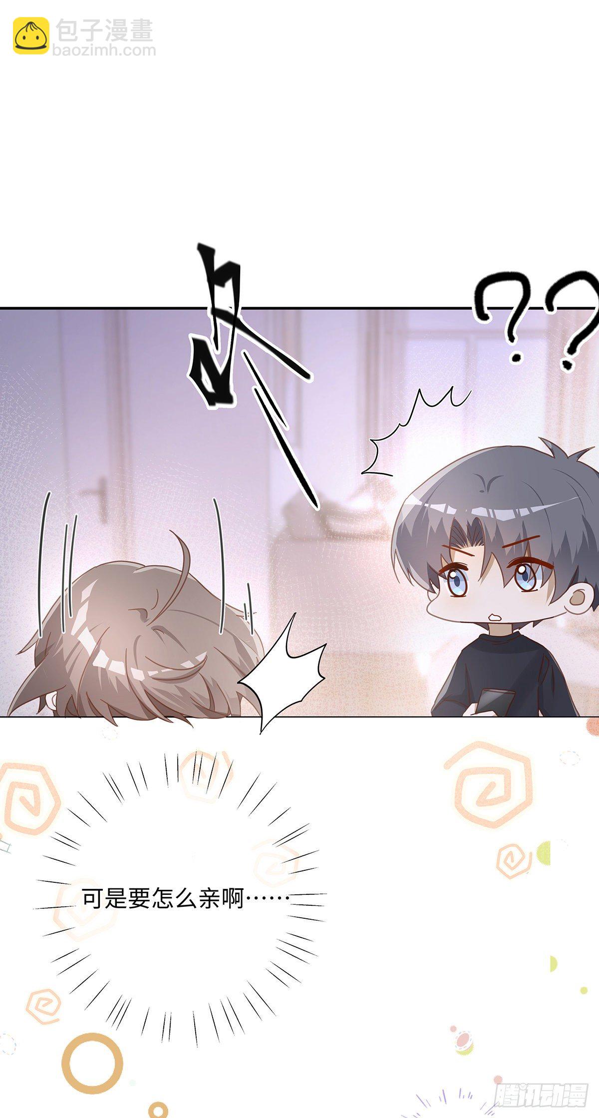 第51话 把目标骗回家-第57话