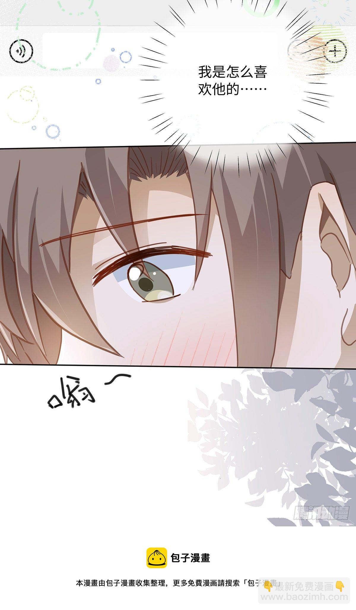 第51话 把目标骗回家-第57话