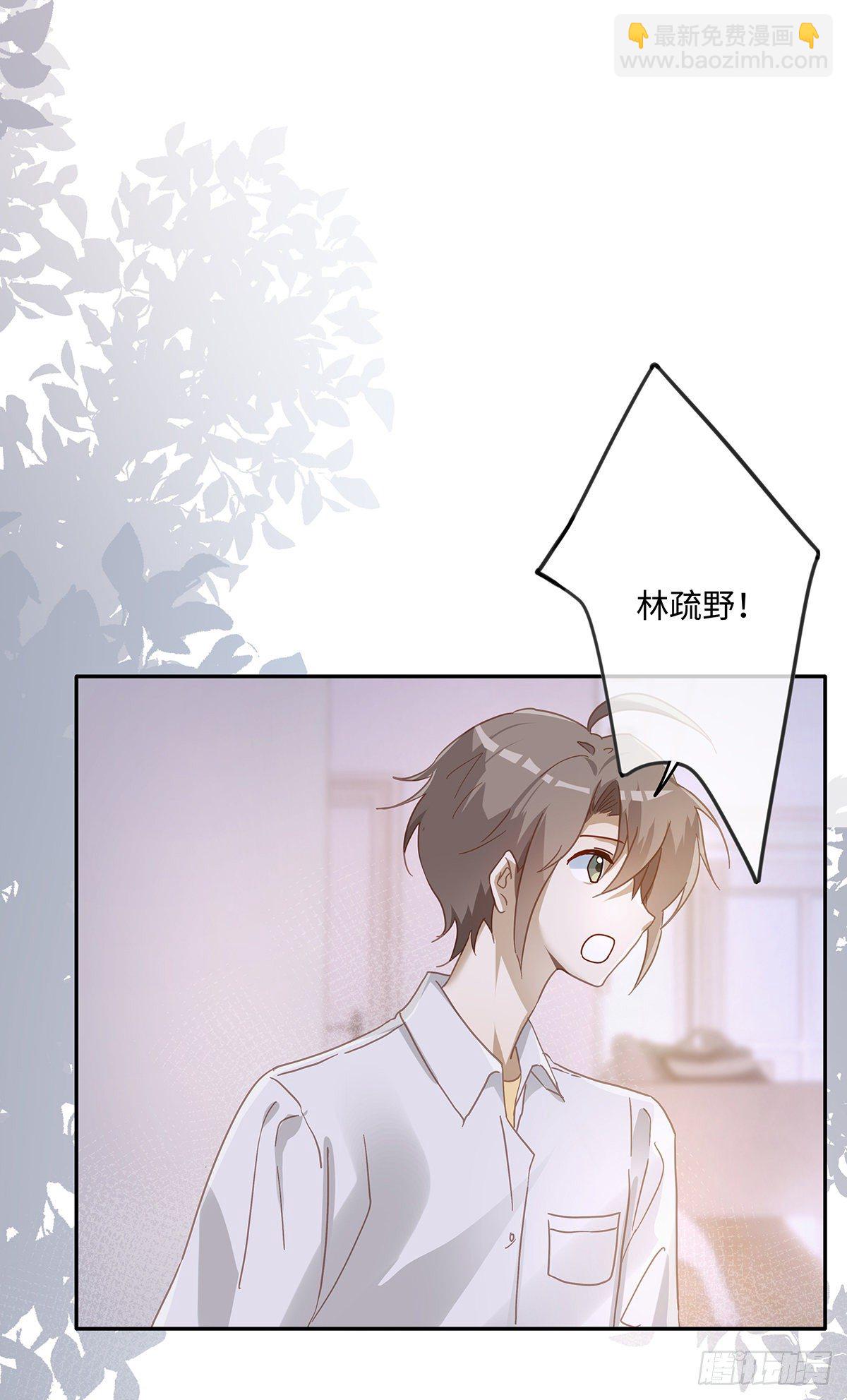 第51话 把目标骗回家-第57话