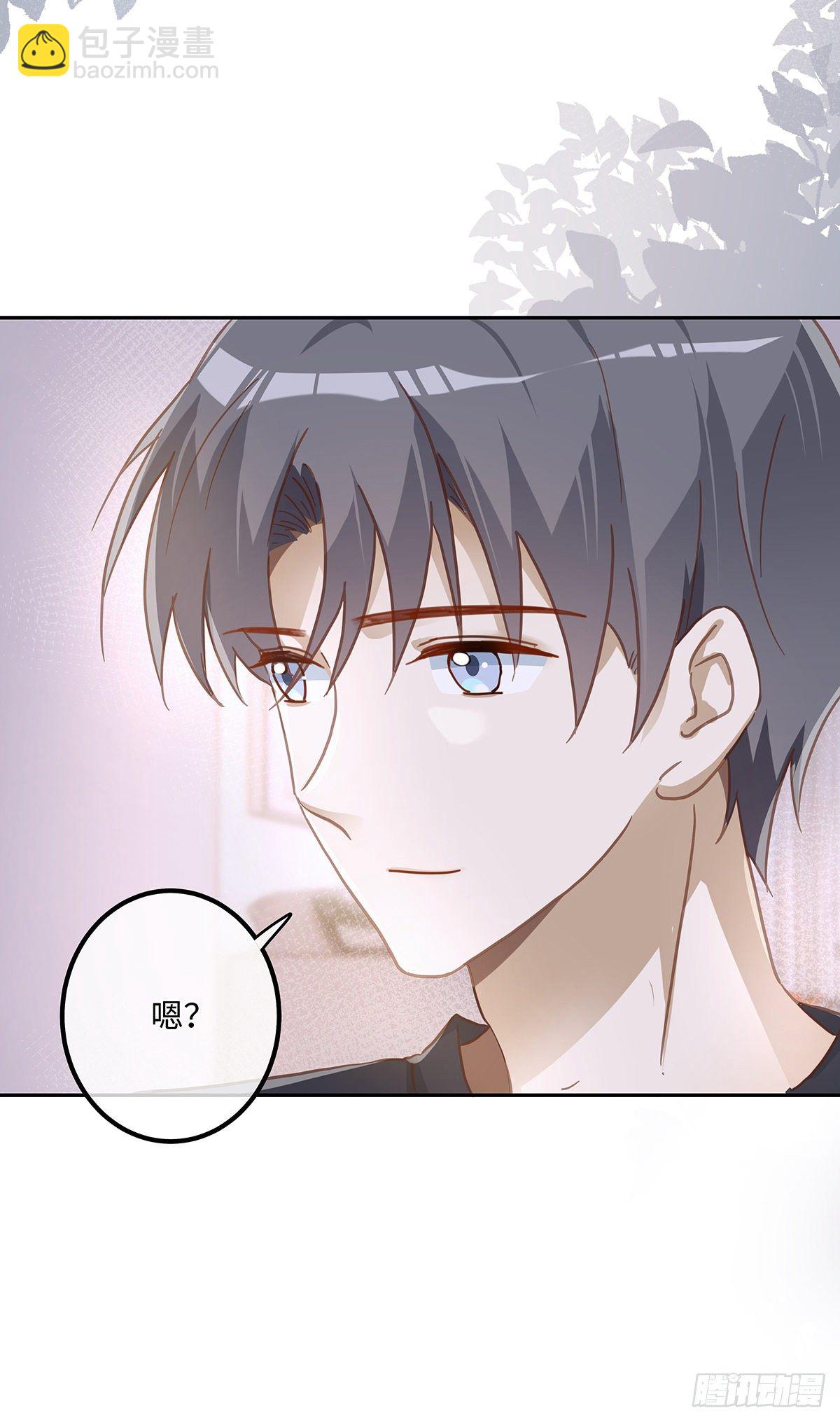 第51话 把目标骗回家-第57话