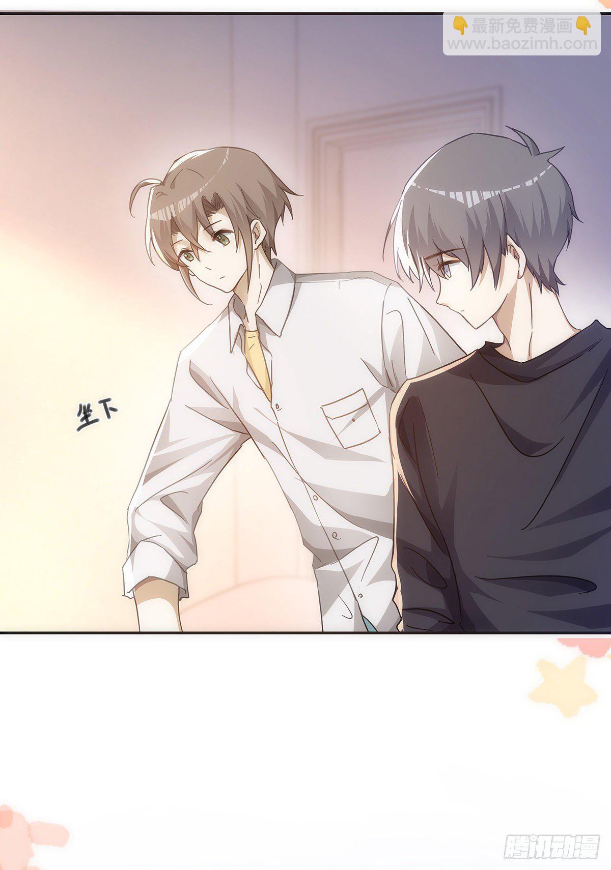 第51话 把目标骗回家-第57话
