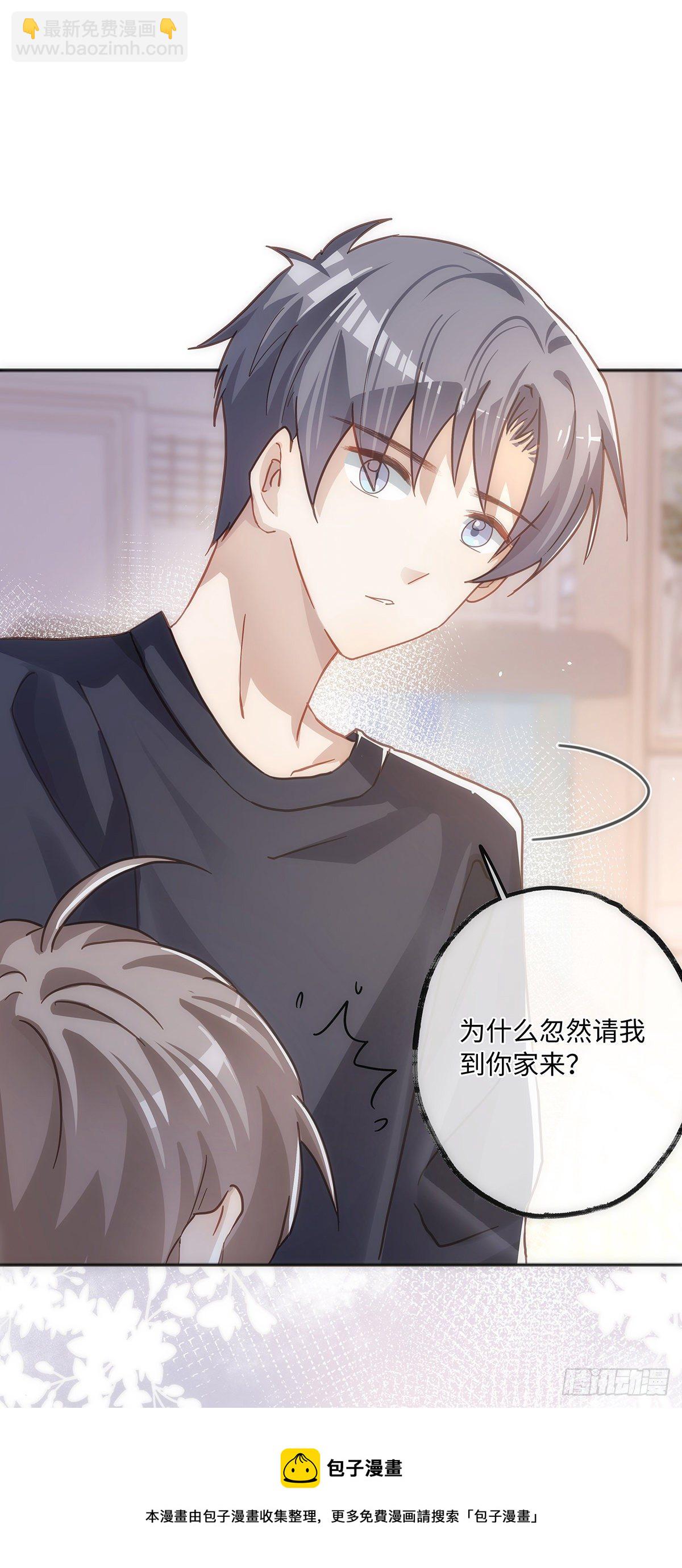 第51话 把目标骗回家-第57话