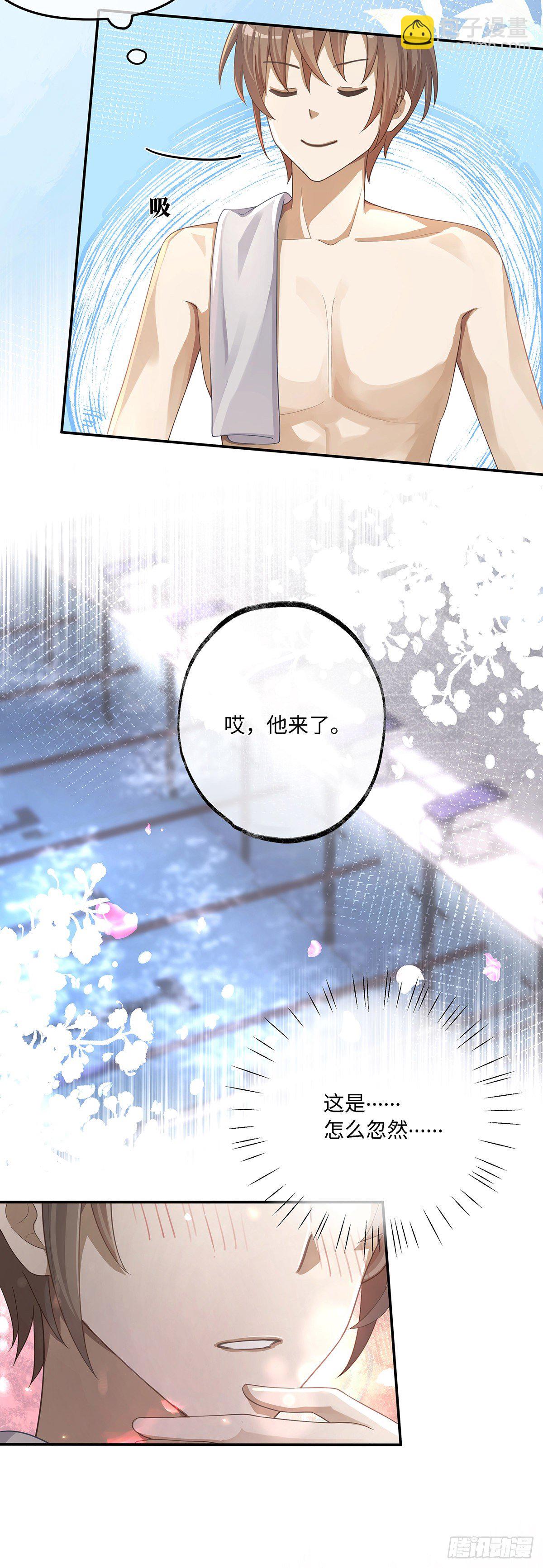 第5话 腹肌不错，让我摸摸-第7话