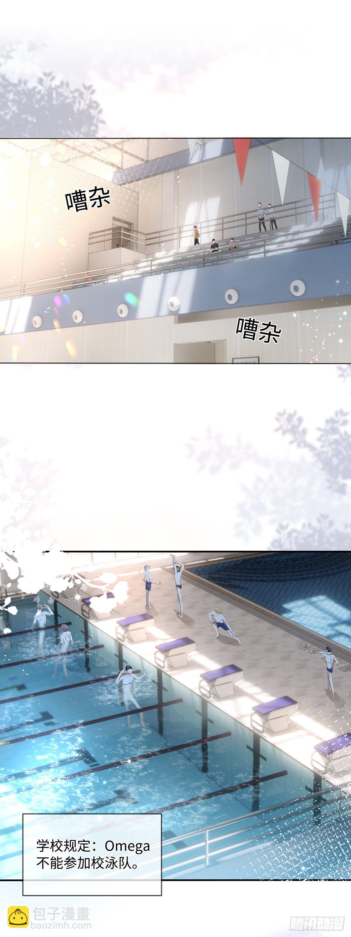 第5话 腹肌不错，让我摸摸-第7话