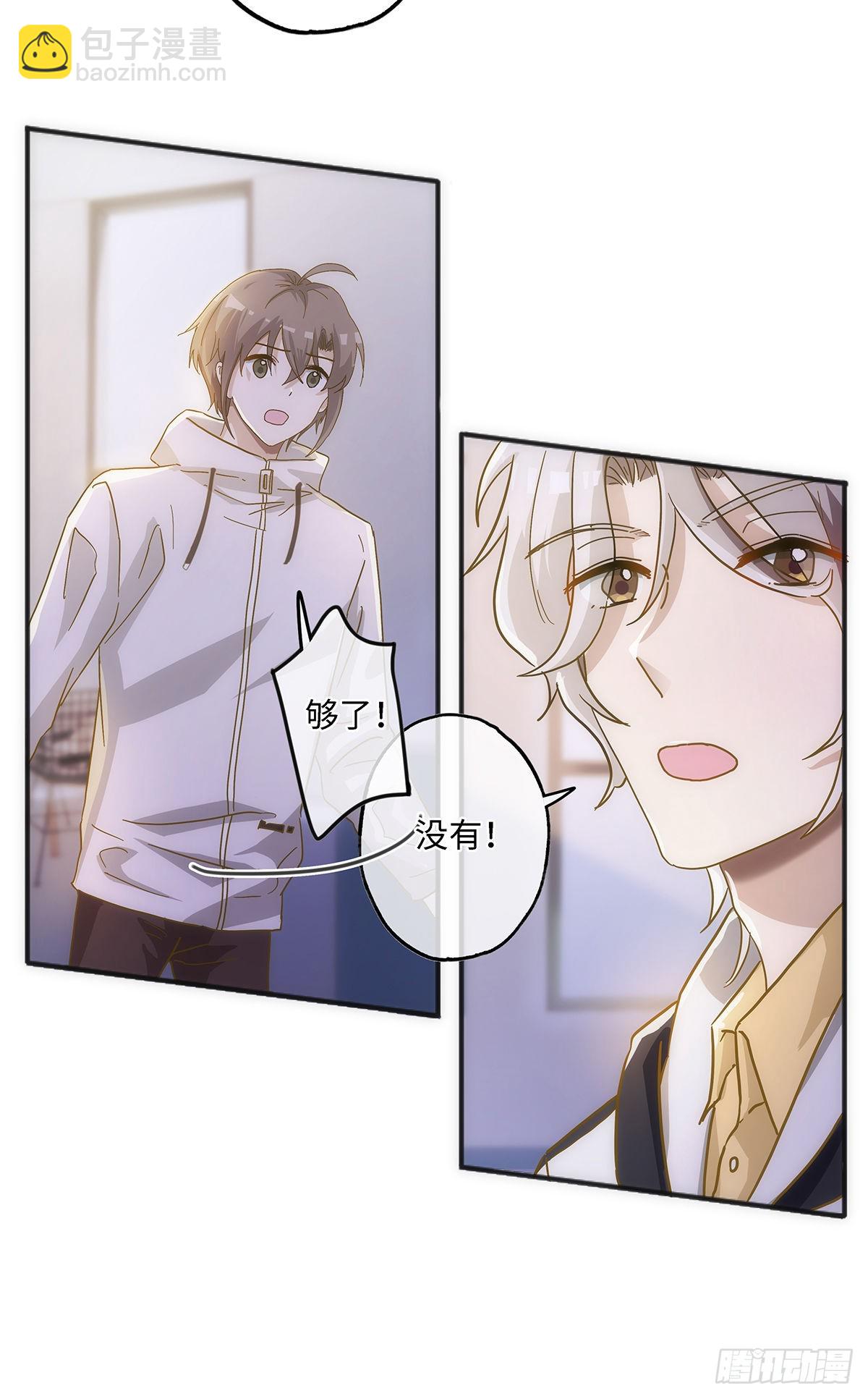 第57话 我好像并不了解他-第63话
