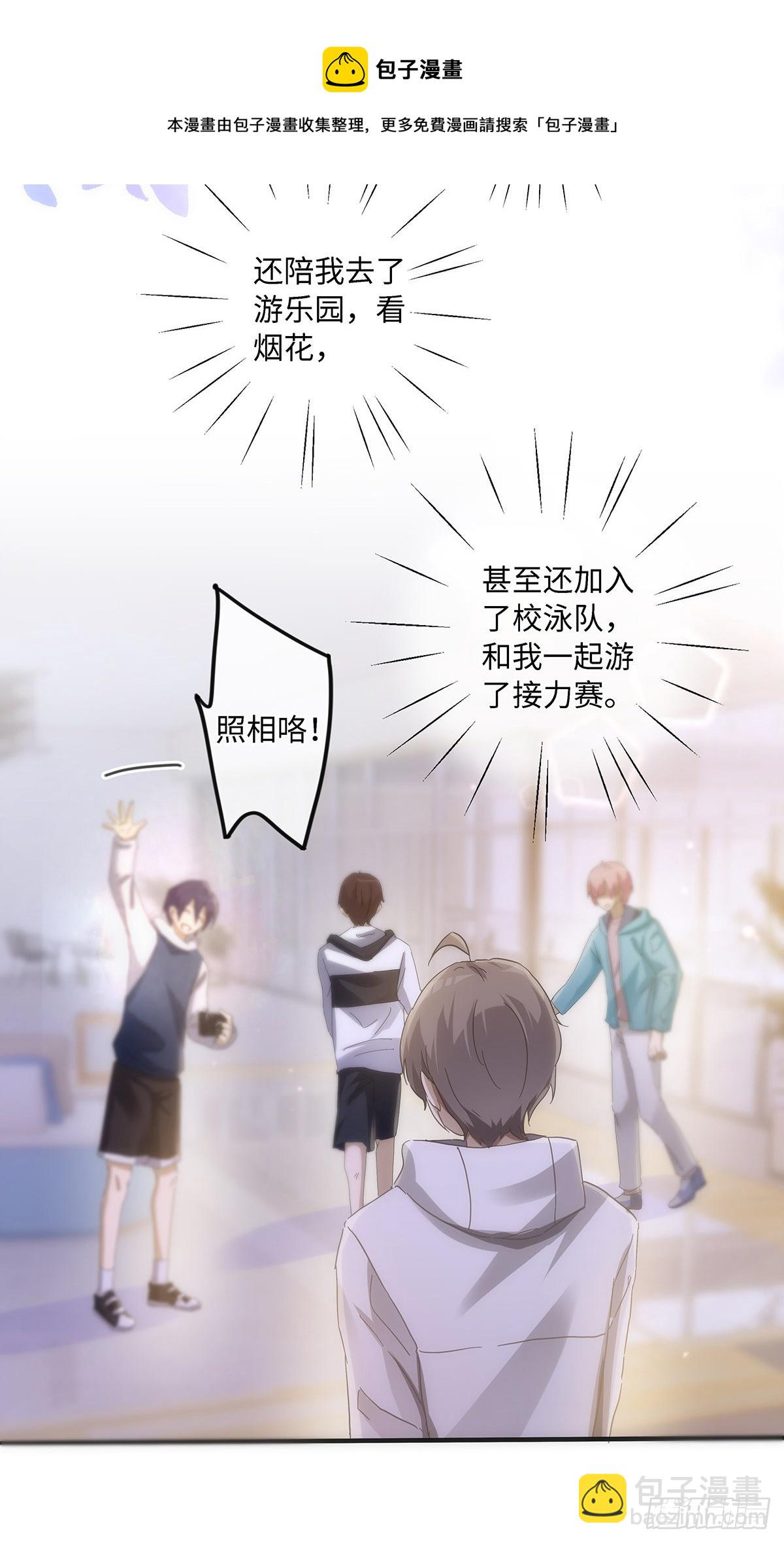 第57话 我好像并不了解他-第63话