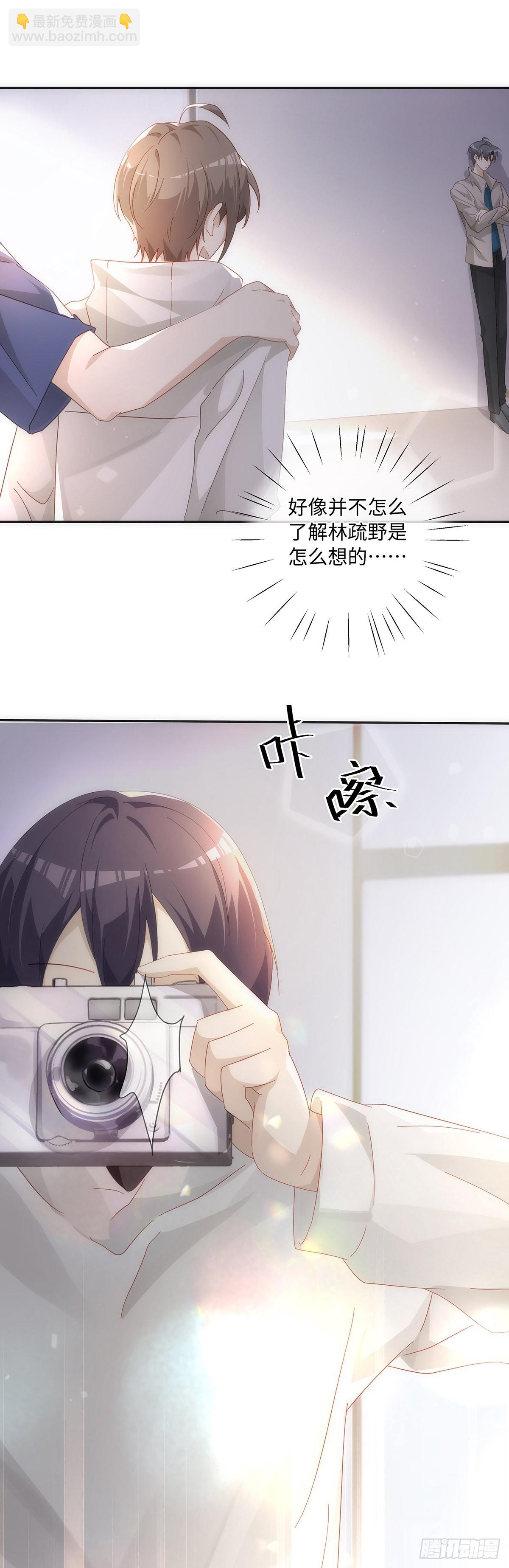 第57话 我好像并不了解他-第63话