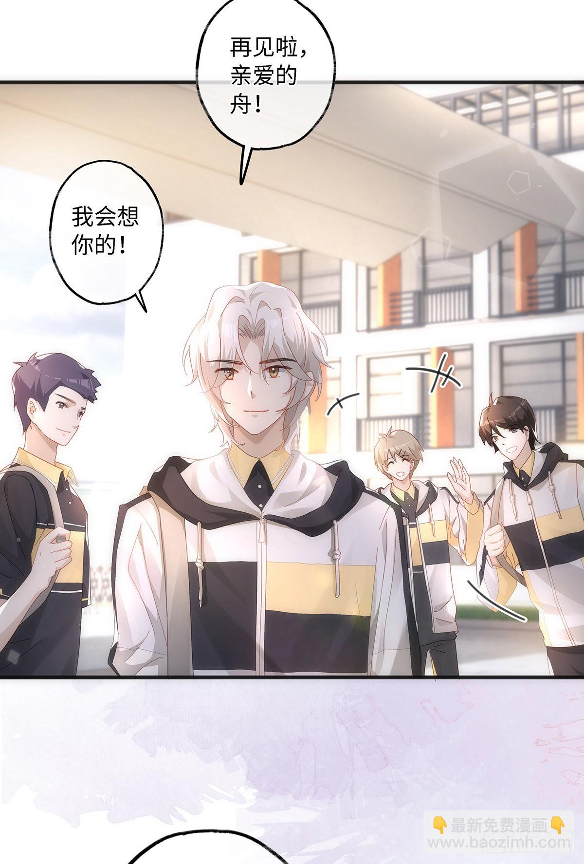第57话 我好像并不了解他-第63话