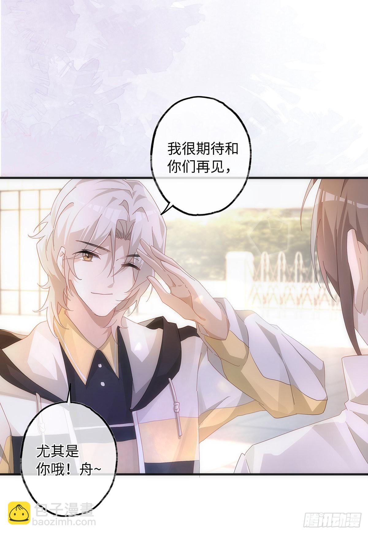 第57话 我好像并不了解他-第63话