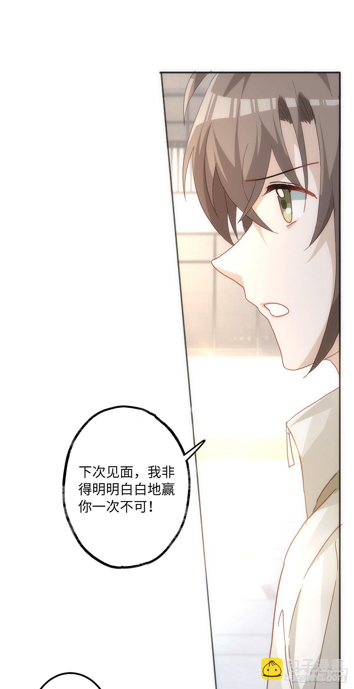 第57话 我好像并不了解他-第63话
