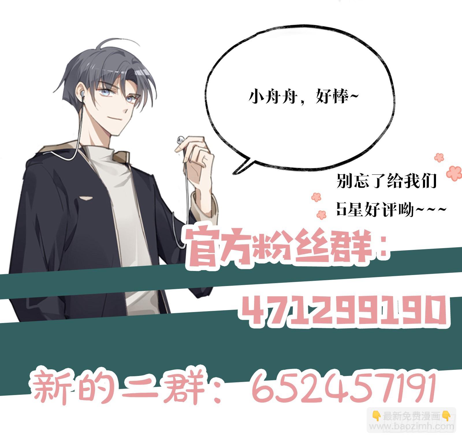 第57话 我好像并不了解他-第63话