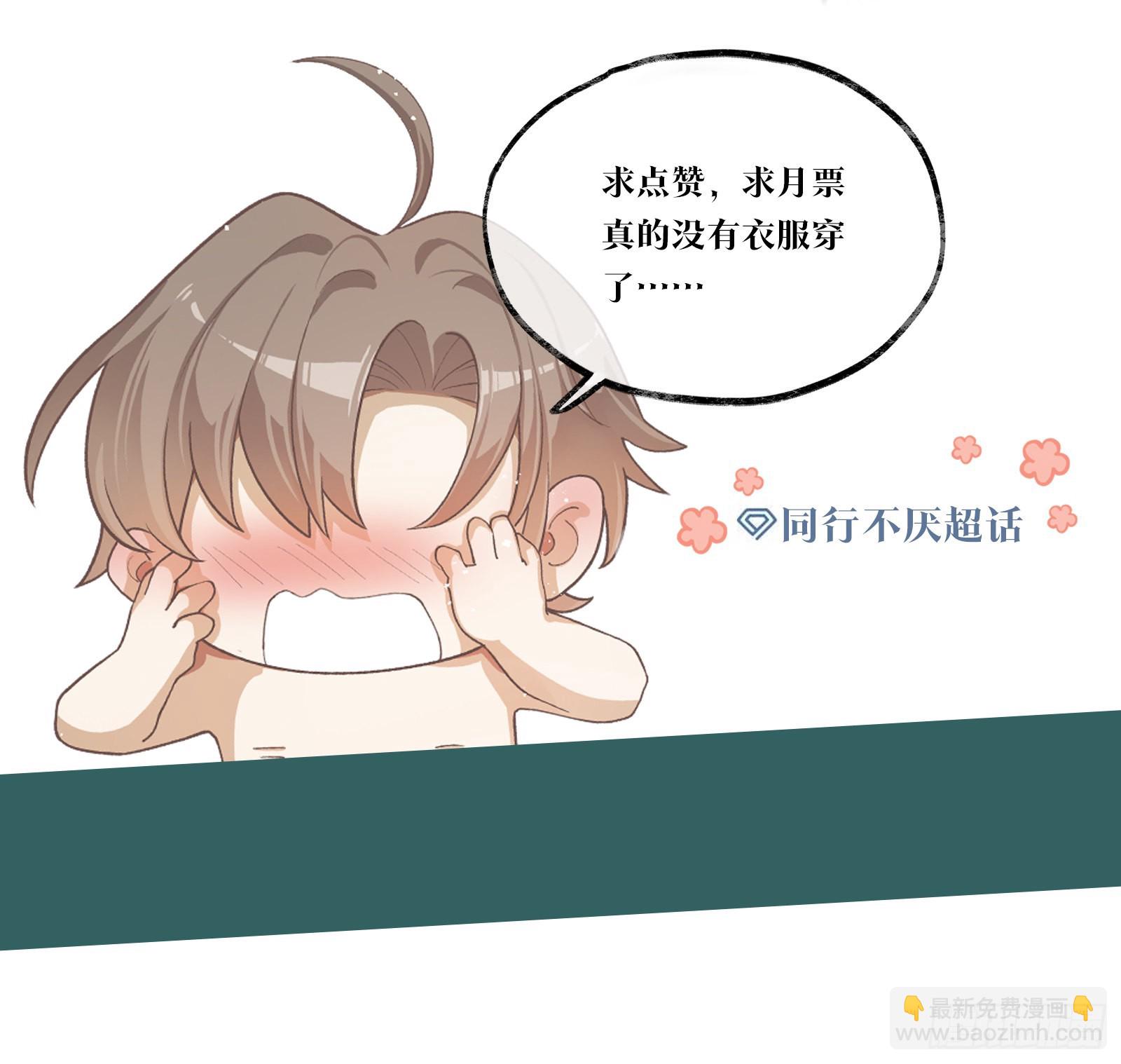 第57话 我好像并不了解他-第63话
