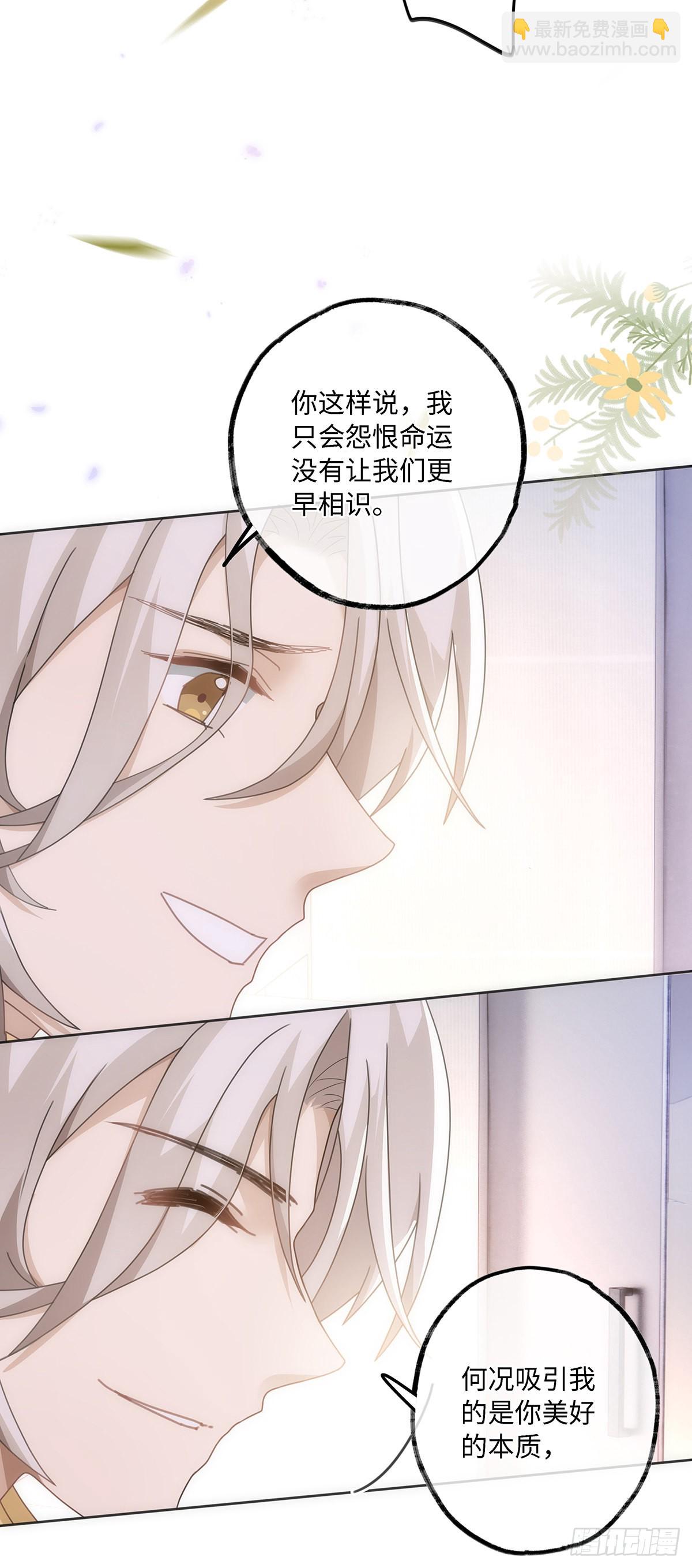 第57话 我好像并不了解他-第63话
