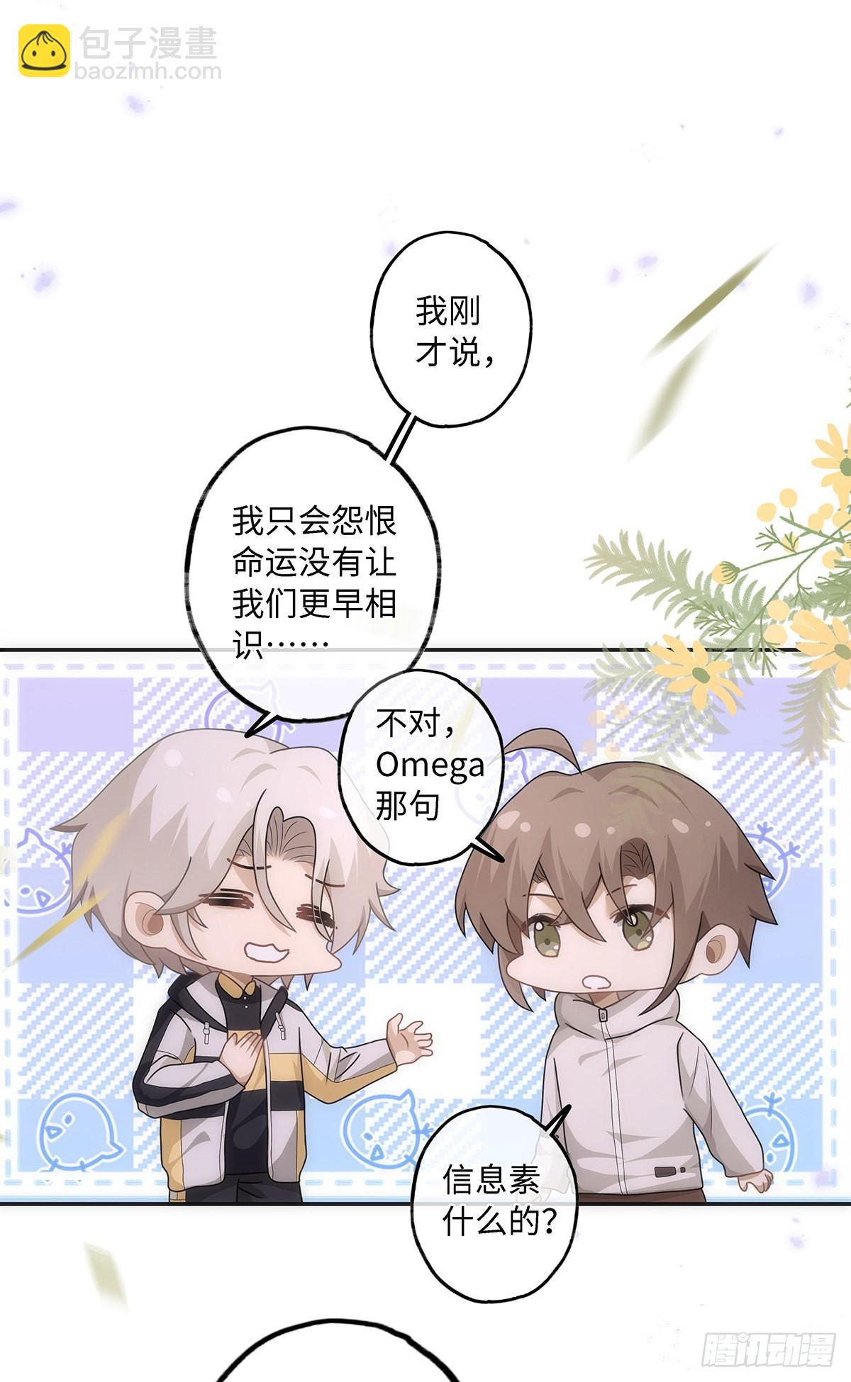 第57话 我好像并不了解他-第63话