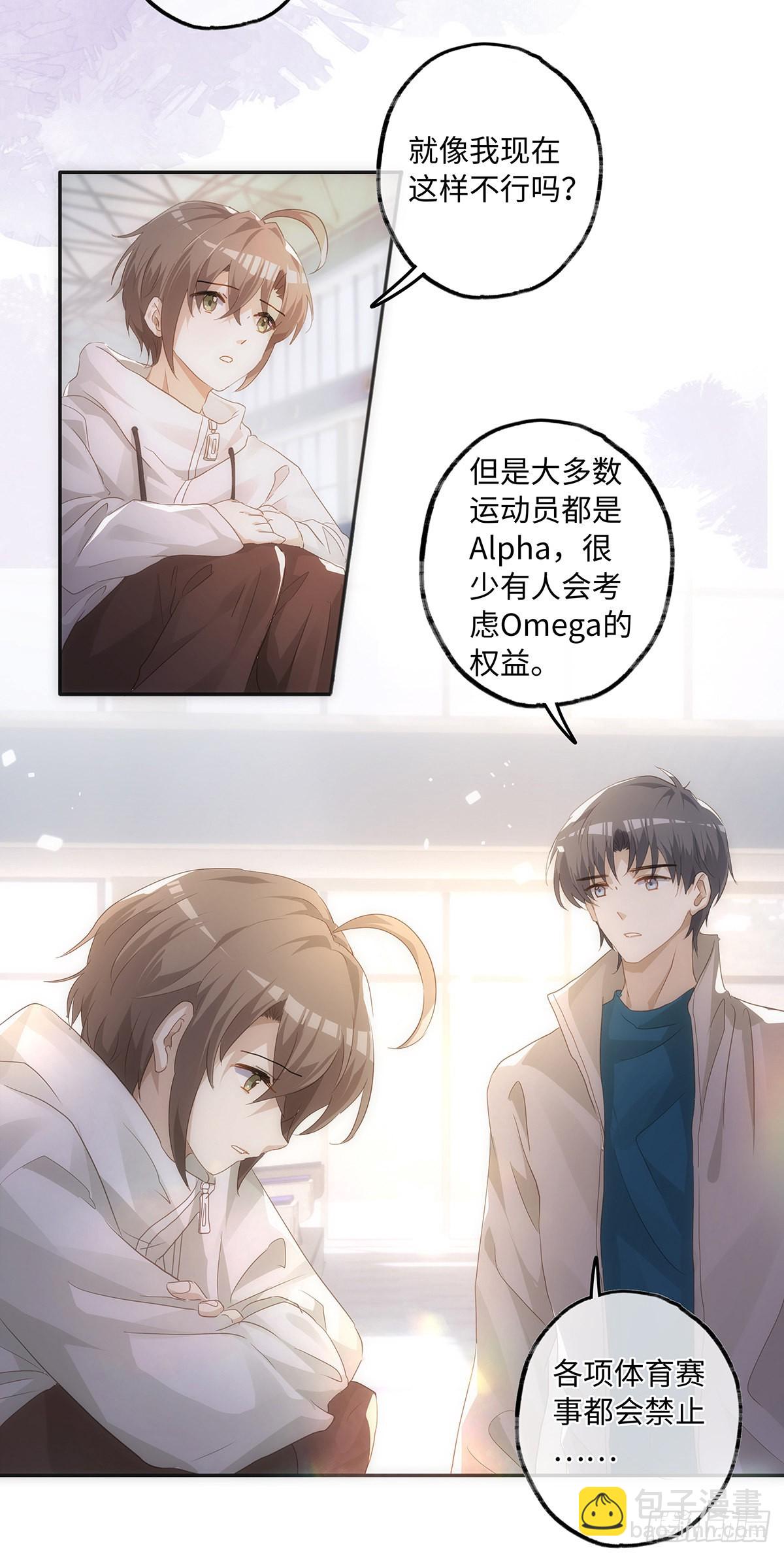 第59话 想回家-第65话
