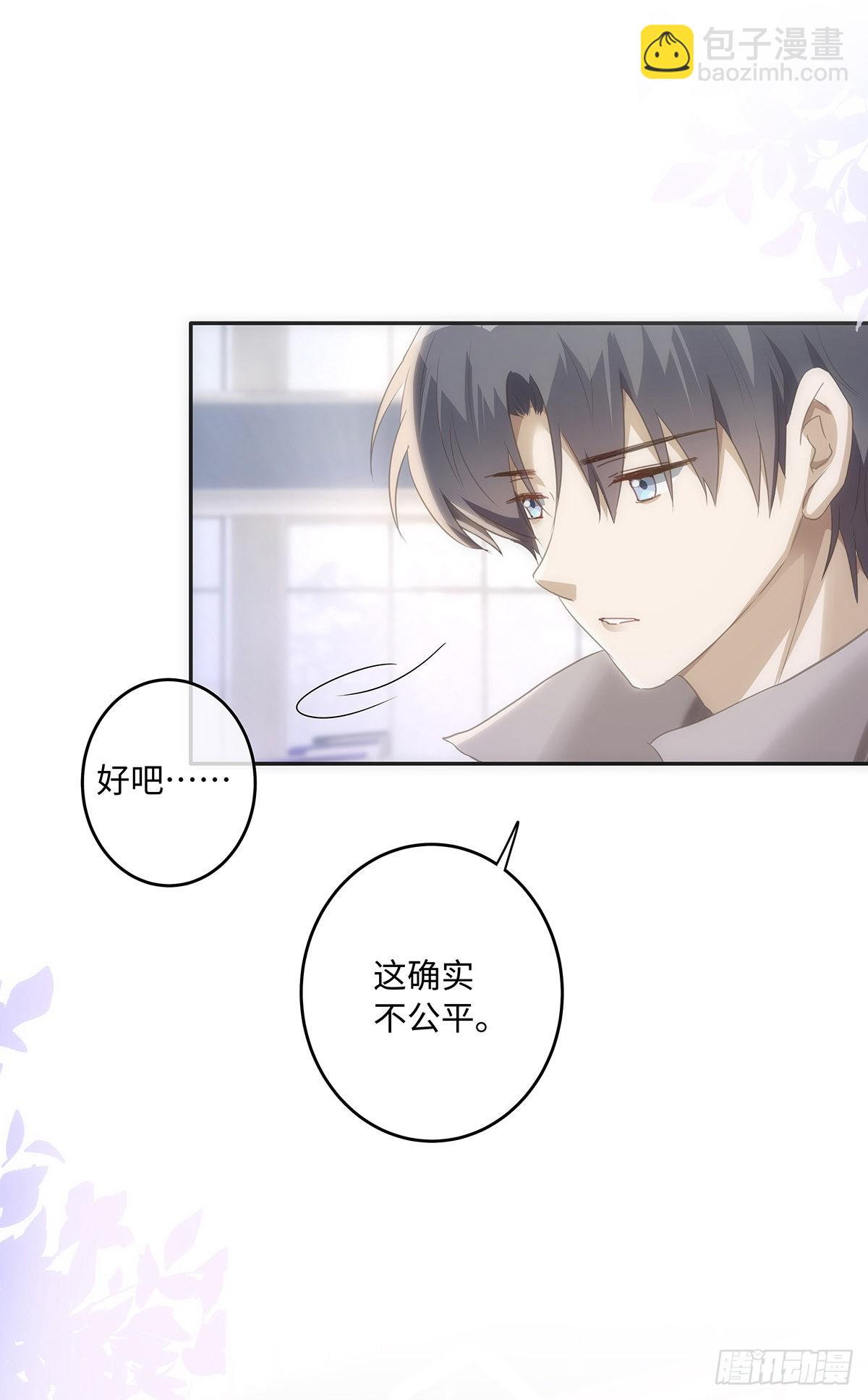 第59话 想回家-第65话
