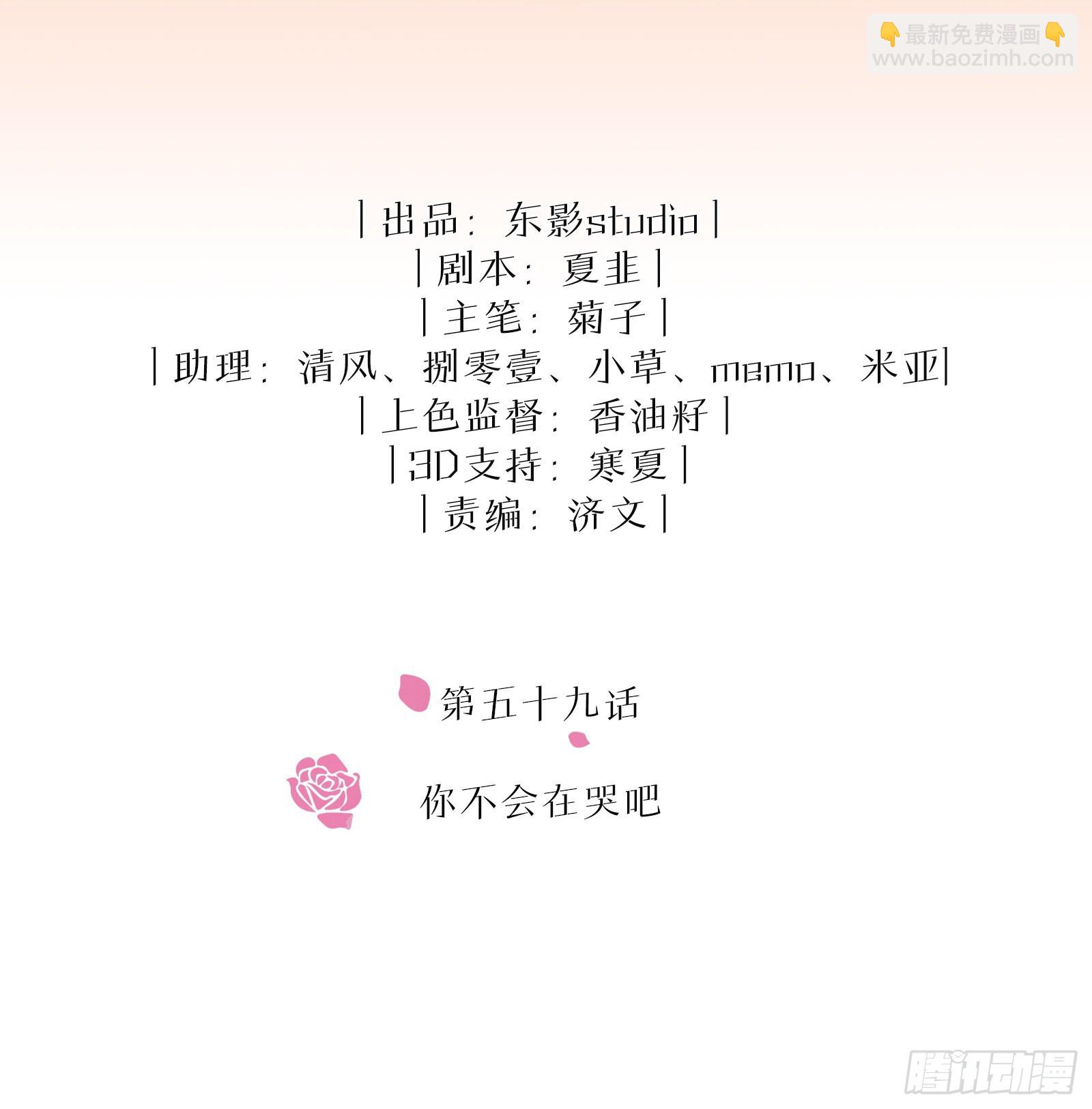 第59话 想回家-第65话