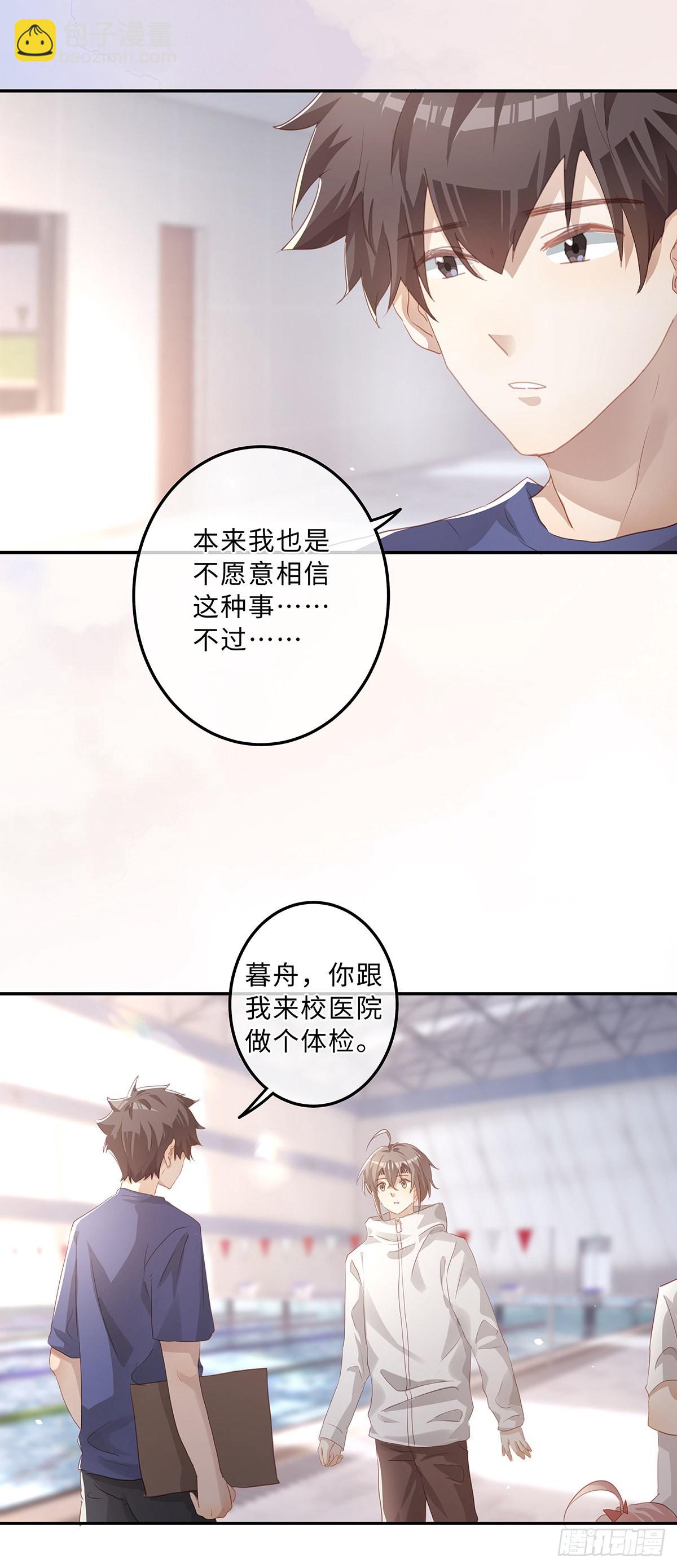 第59话 想回家-第65话
