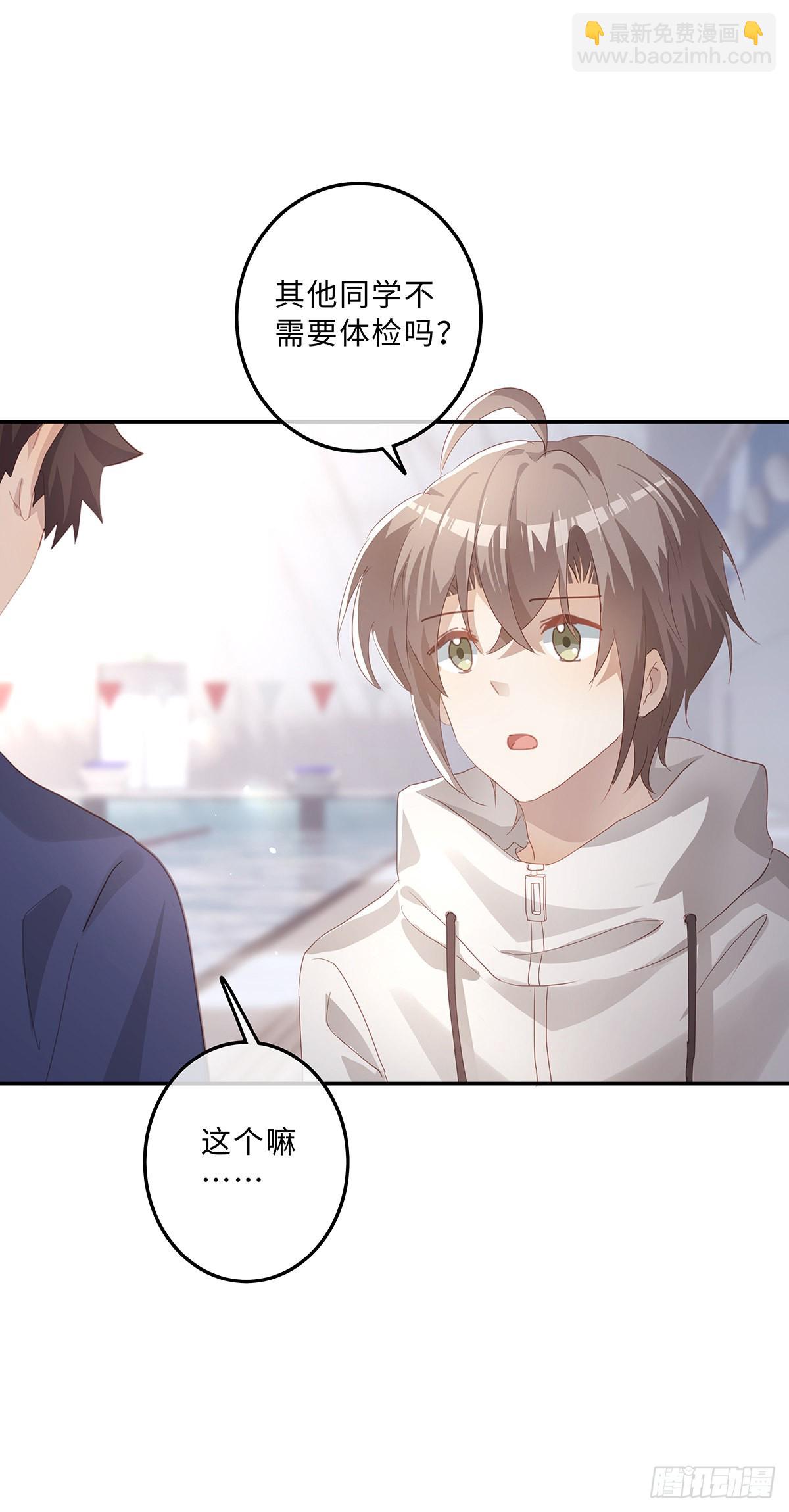 第59话 想回家-第65话