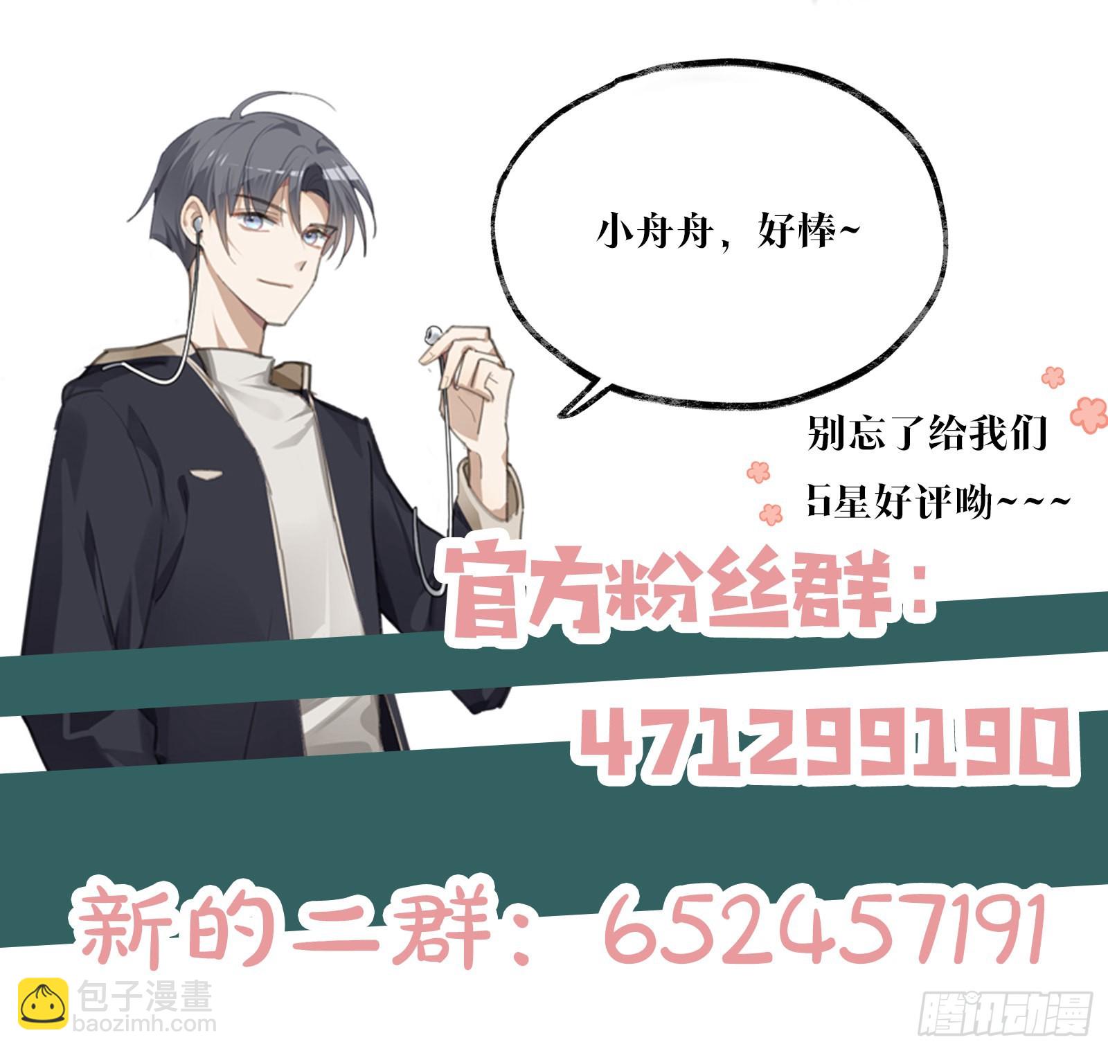 第61话 那档子事-第67话