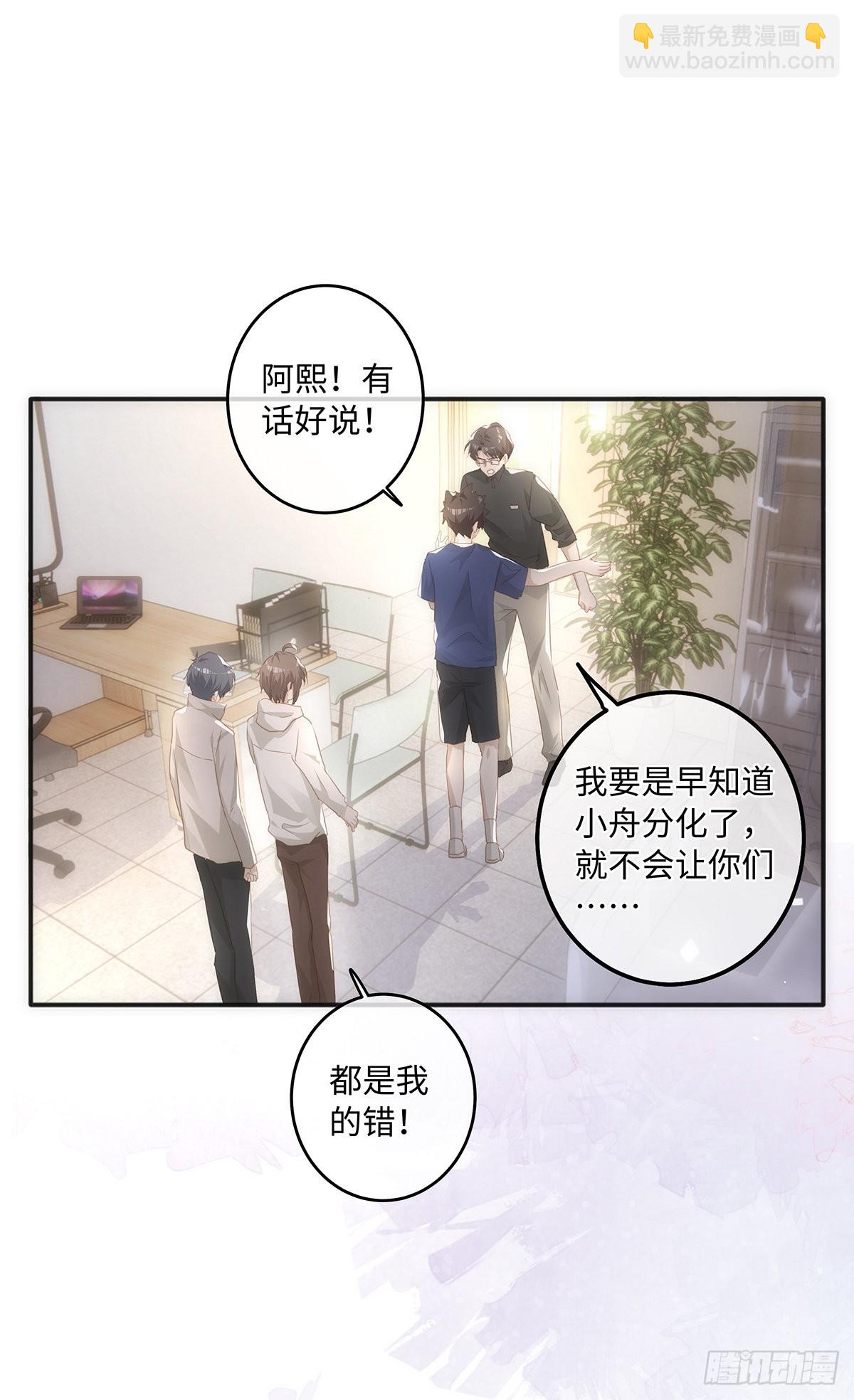 第61话 那档子事-第67话