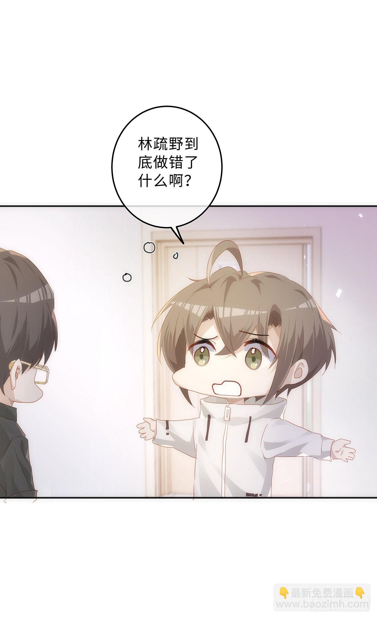 第63话 他就不应该活着-第69话