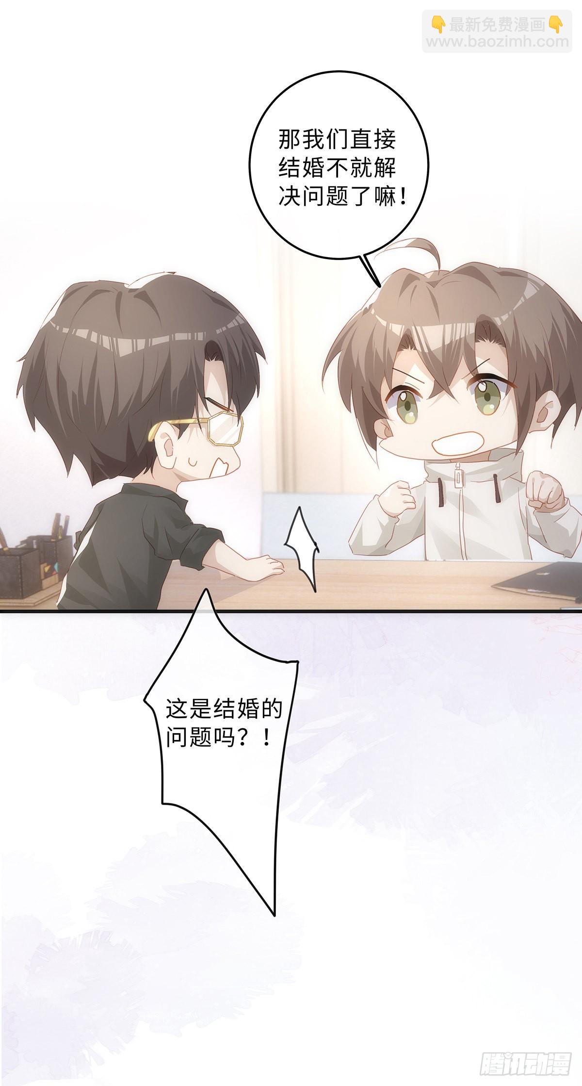 第63话 他就不应该活着-第69话