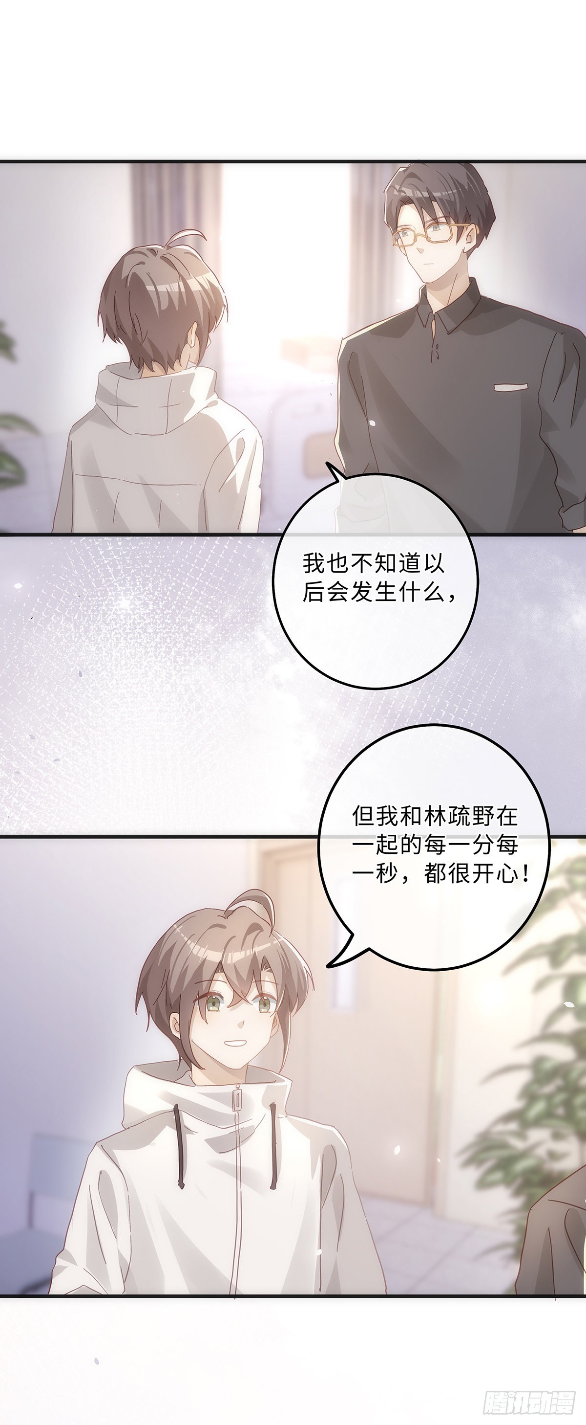 第63话 他就不应该活着-第69话