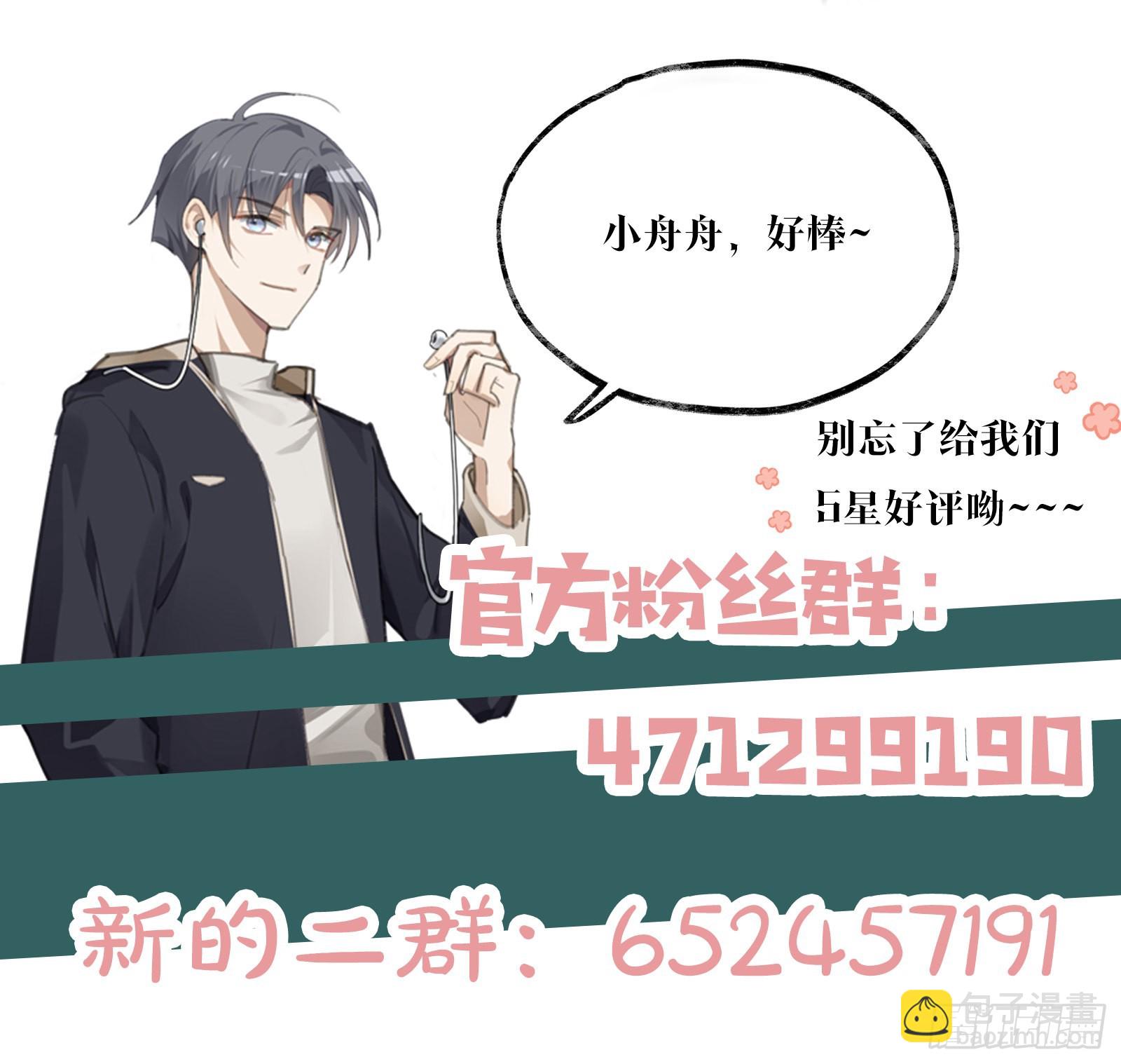 第63话 他就不应该活着-第69话