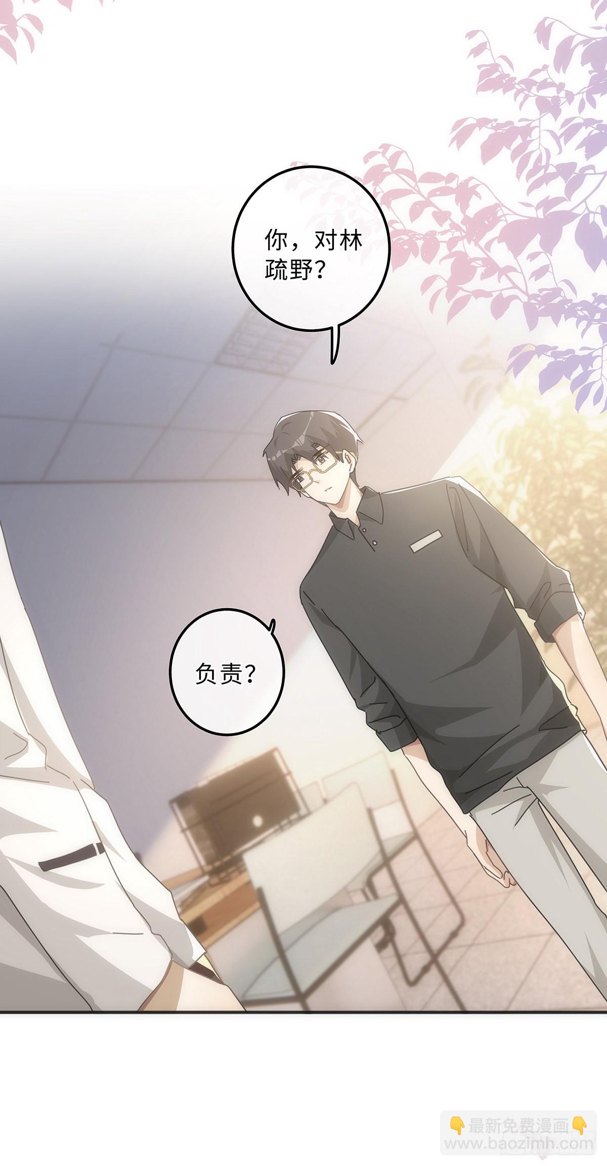第63话 他就不应该活着-第69话
