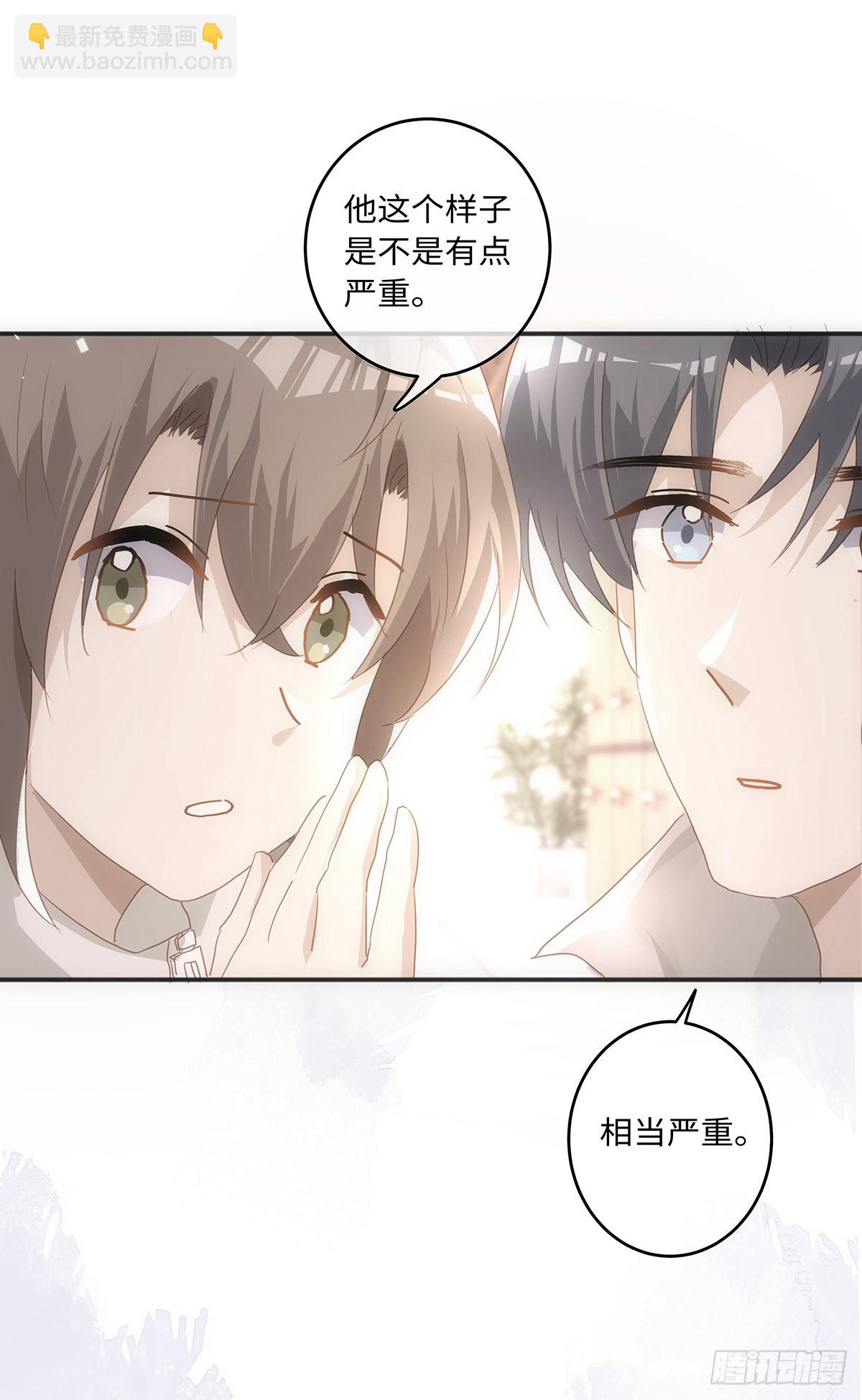 第65话 是你&hellip;&hellip;-第71话