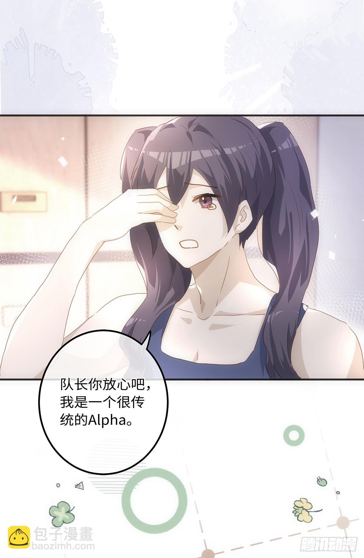 第65话 是你&hellip;&hellip;-第71话