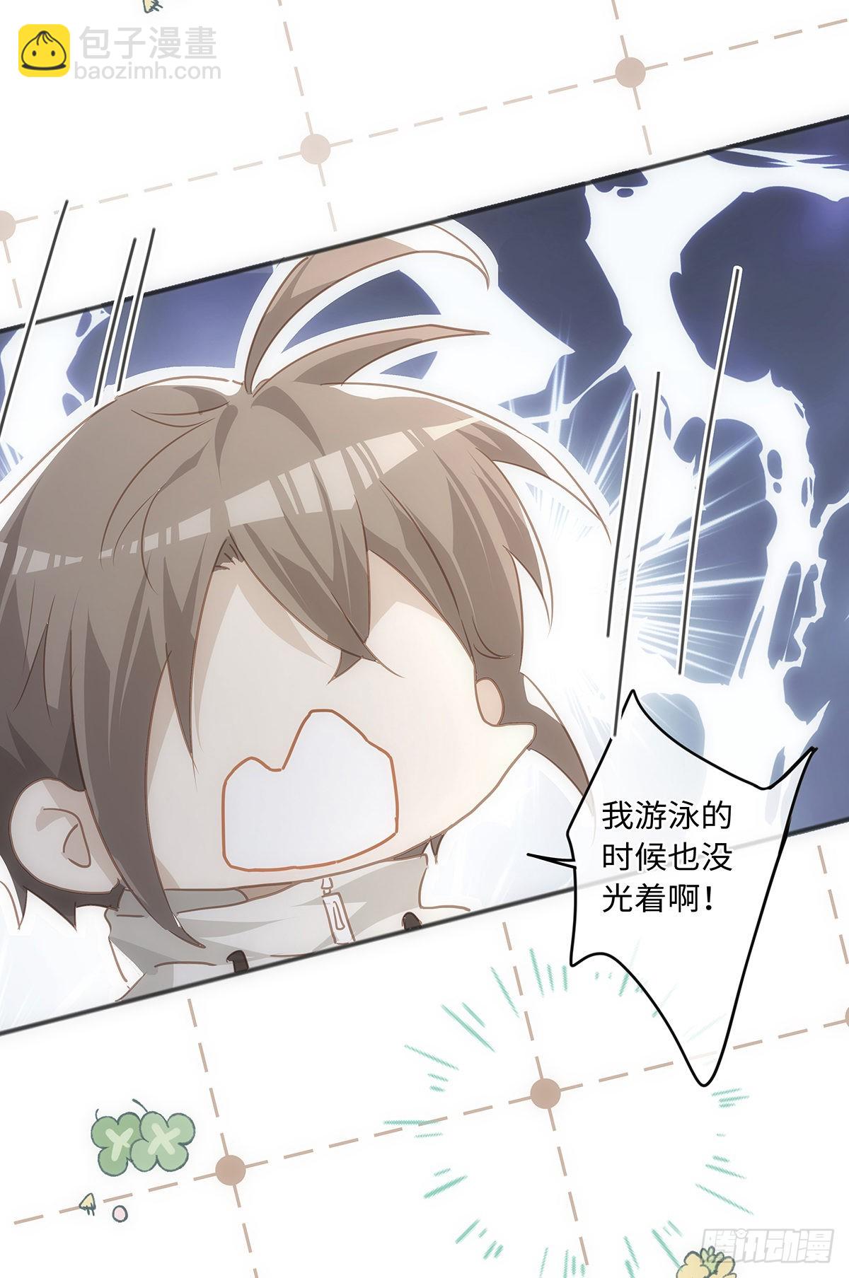 第65话 是你&hellip;&hellip;-第71话