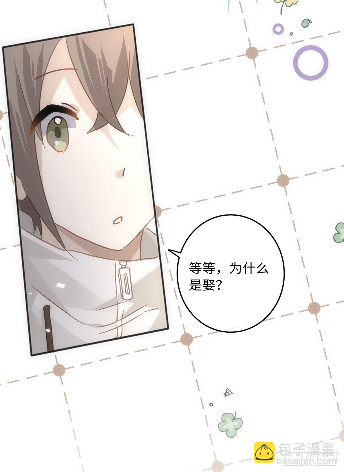 第65话 是你&hellip;&hellip;-第71话