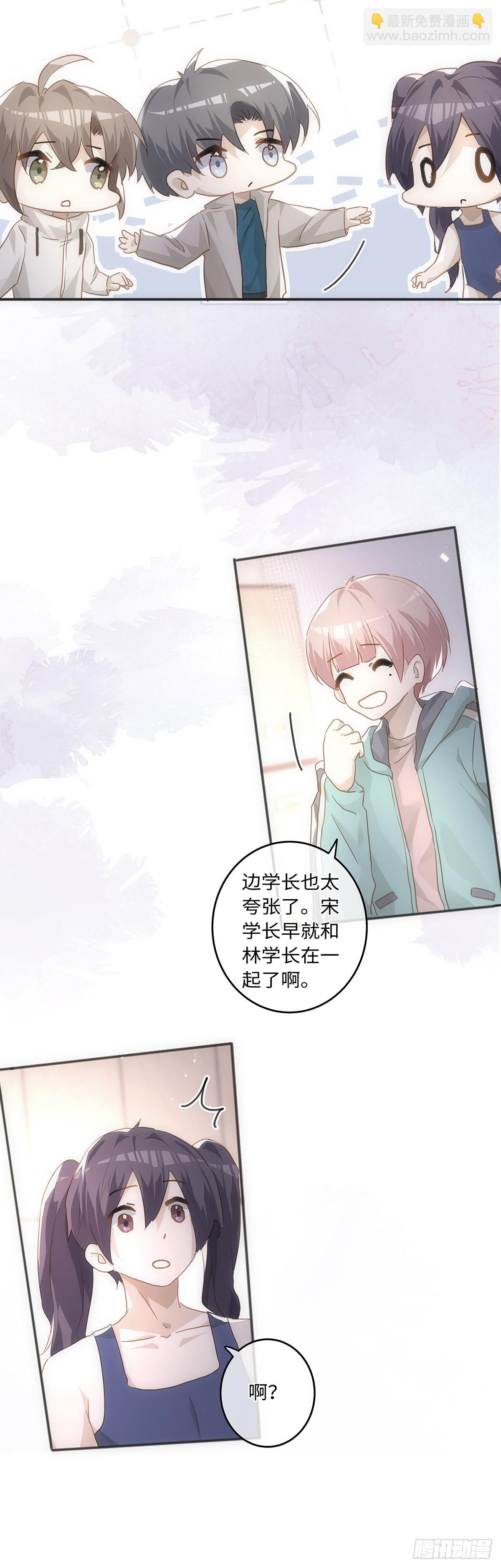 第65话 是你&hellip;&hellip;-第71话