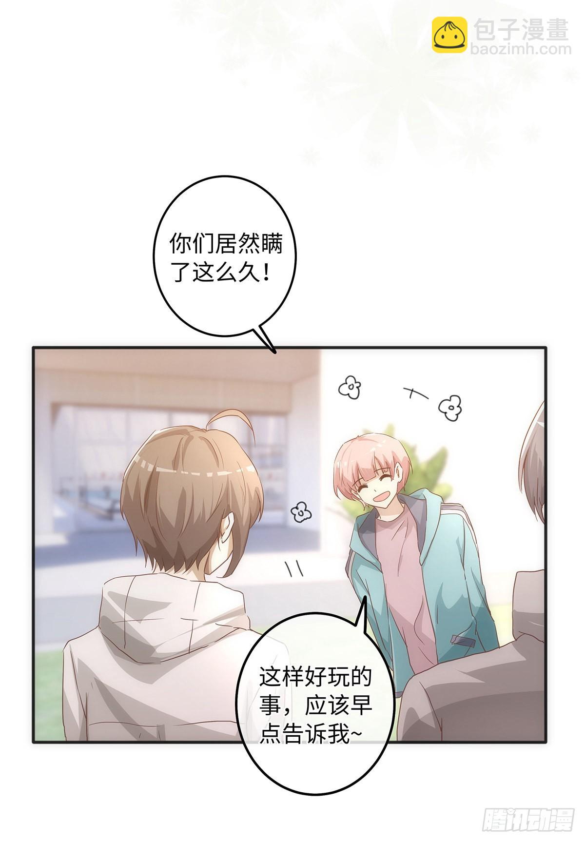第65话 是你&hellip;&hellip;-第71话