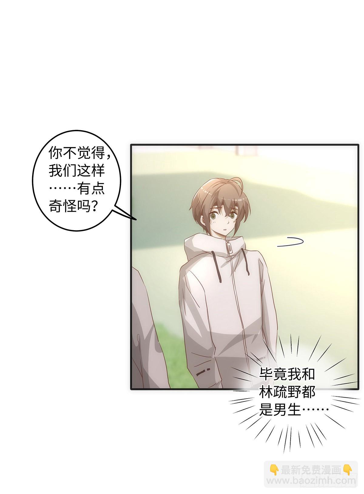 第65话 是你&hellip;&hellip;-第71话