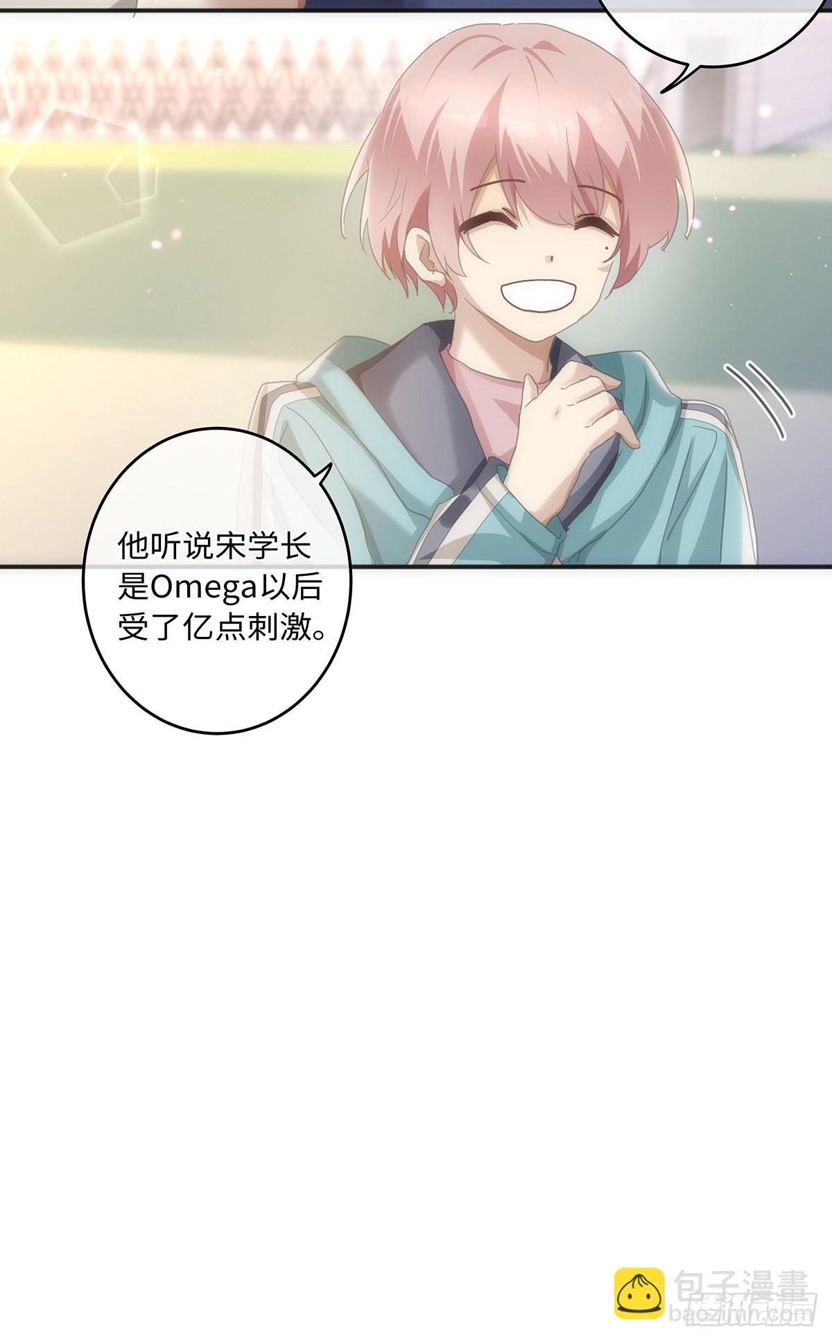 第65话 是你&hellip;&hellip;-第71话