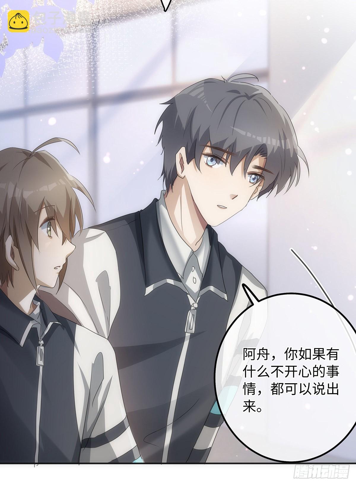 第67话 你不喜欢的，我都改-第73话