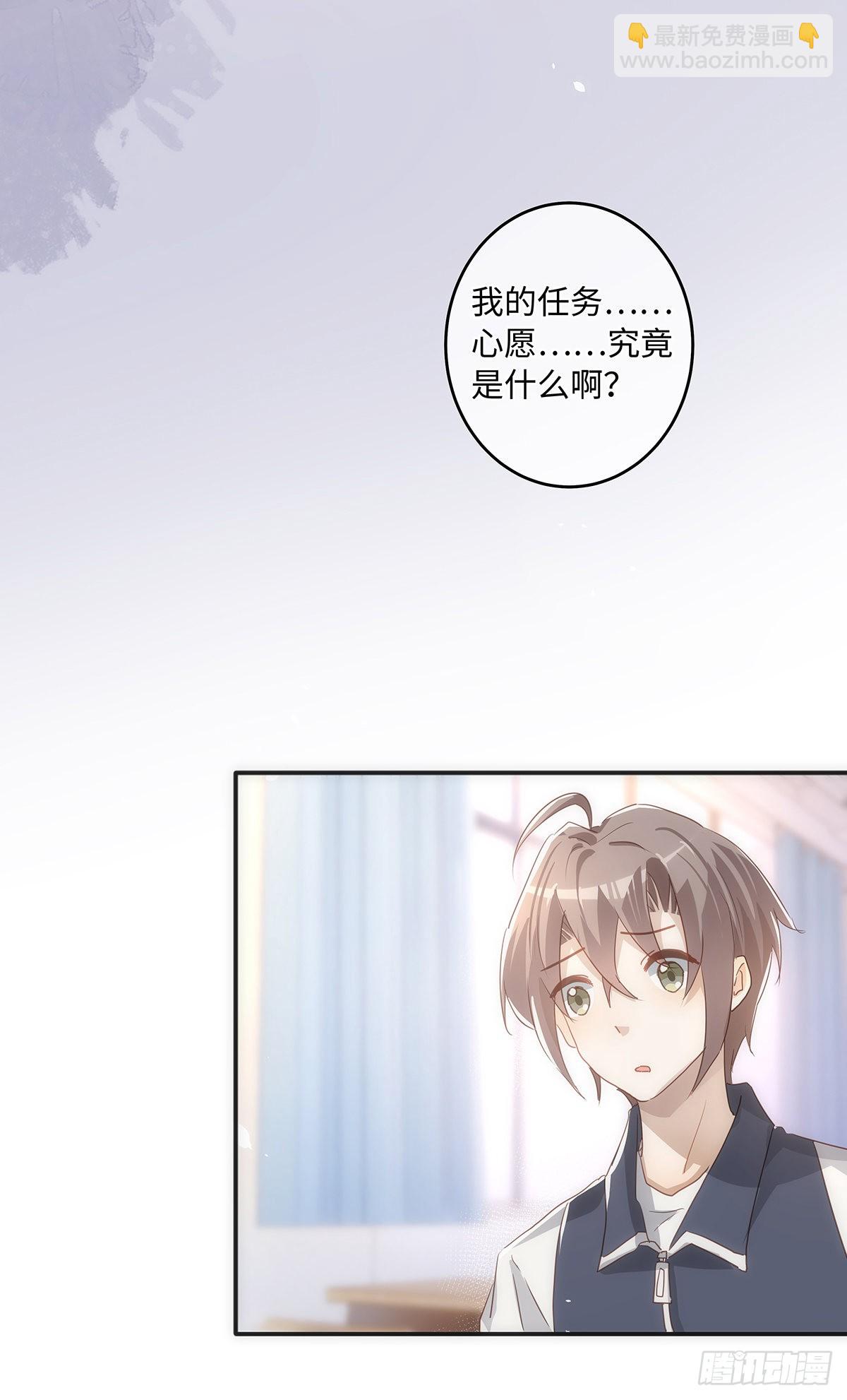 第67话 你不喜欢的，我都改-第73话