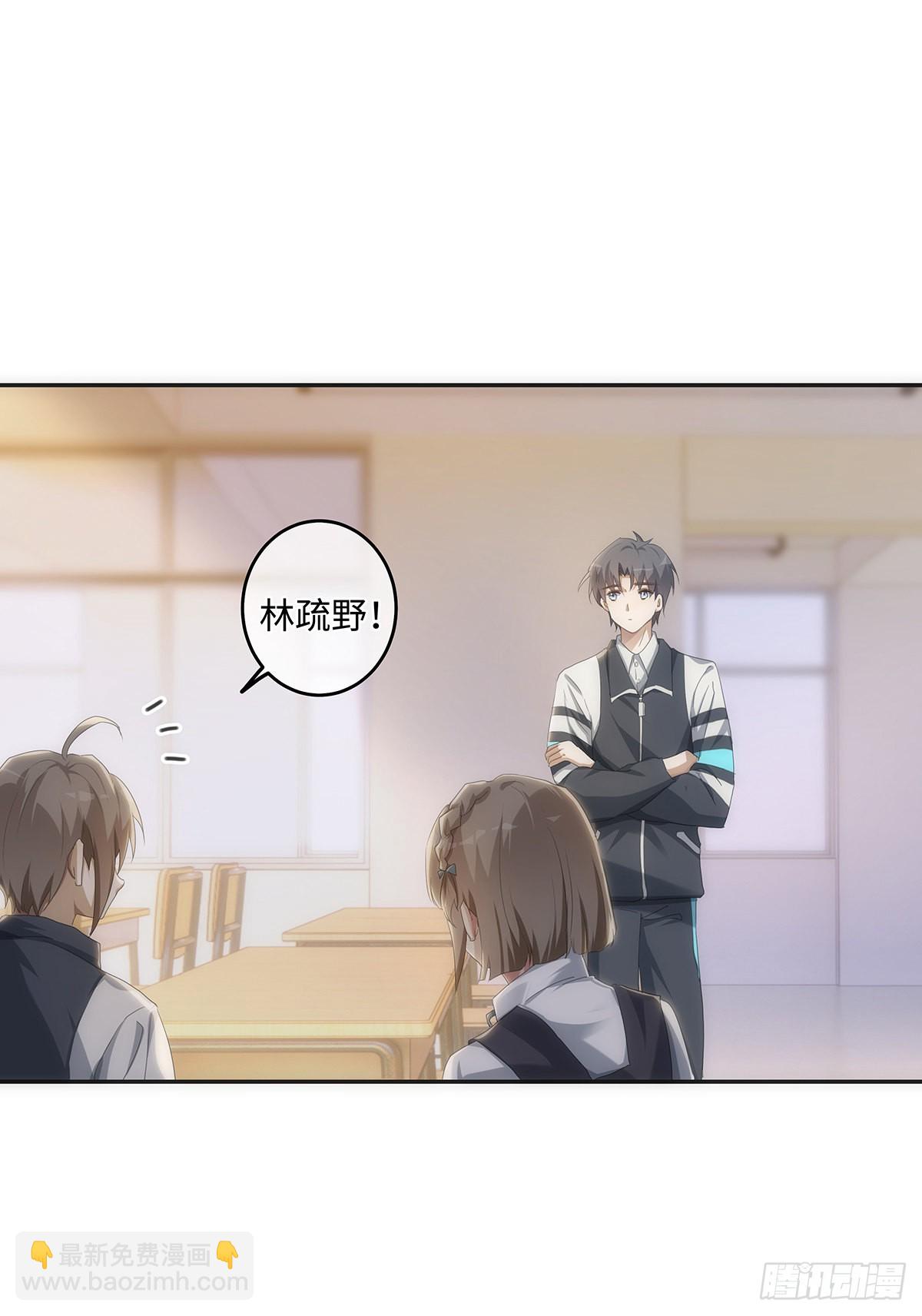 第67话 你不喜欢的，我都改-第73话