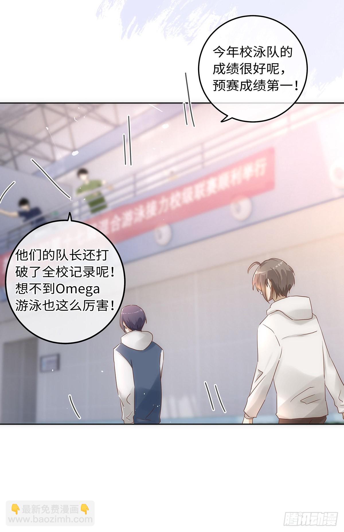 第69话 全都是借口-第75话