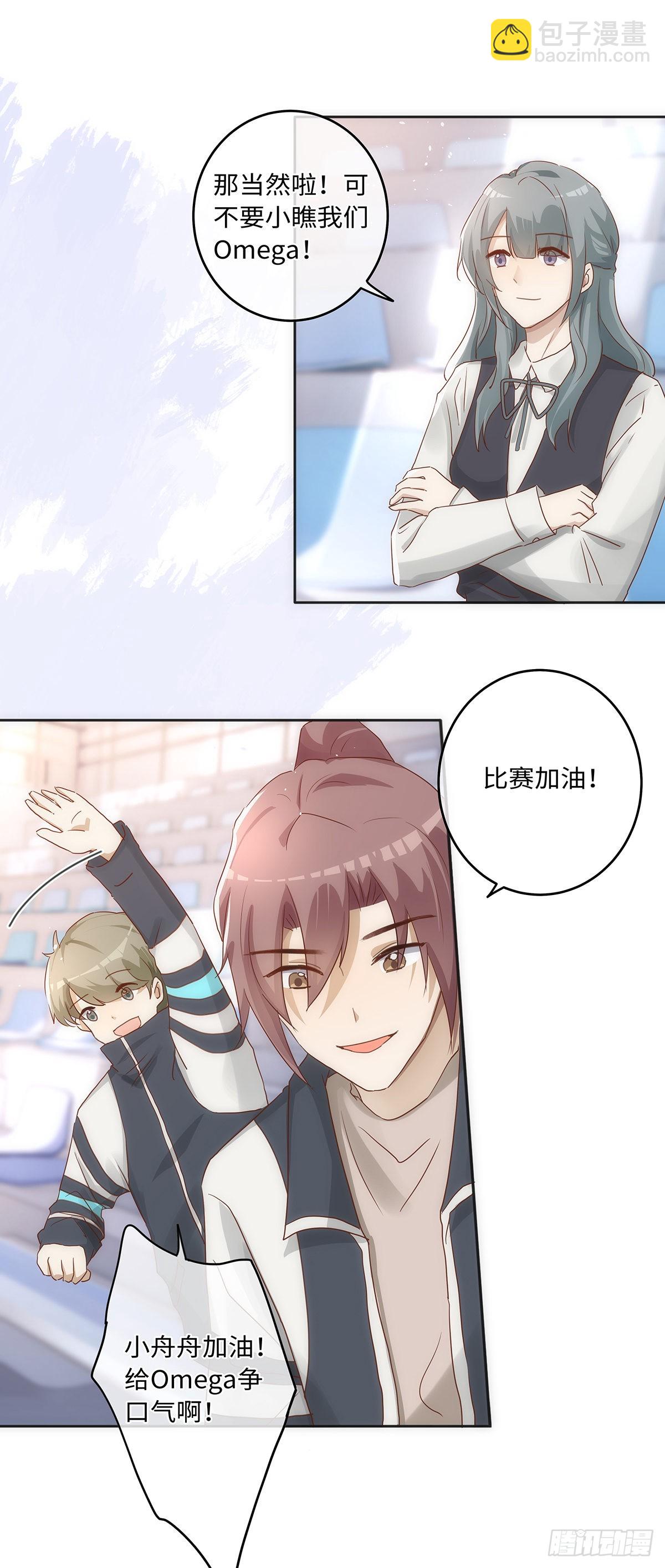第69话 全都是借口-第75话