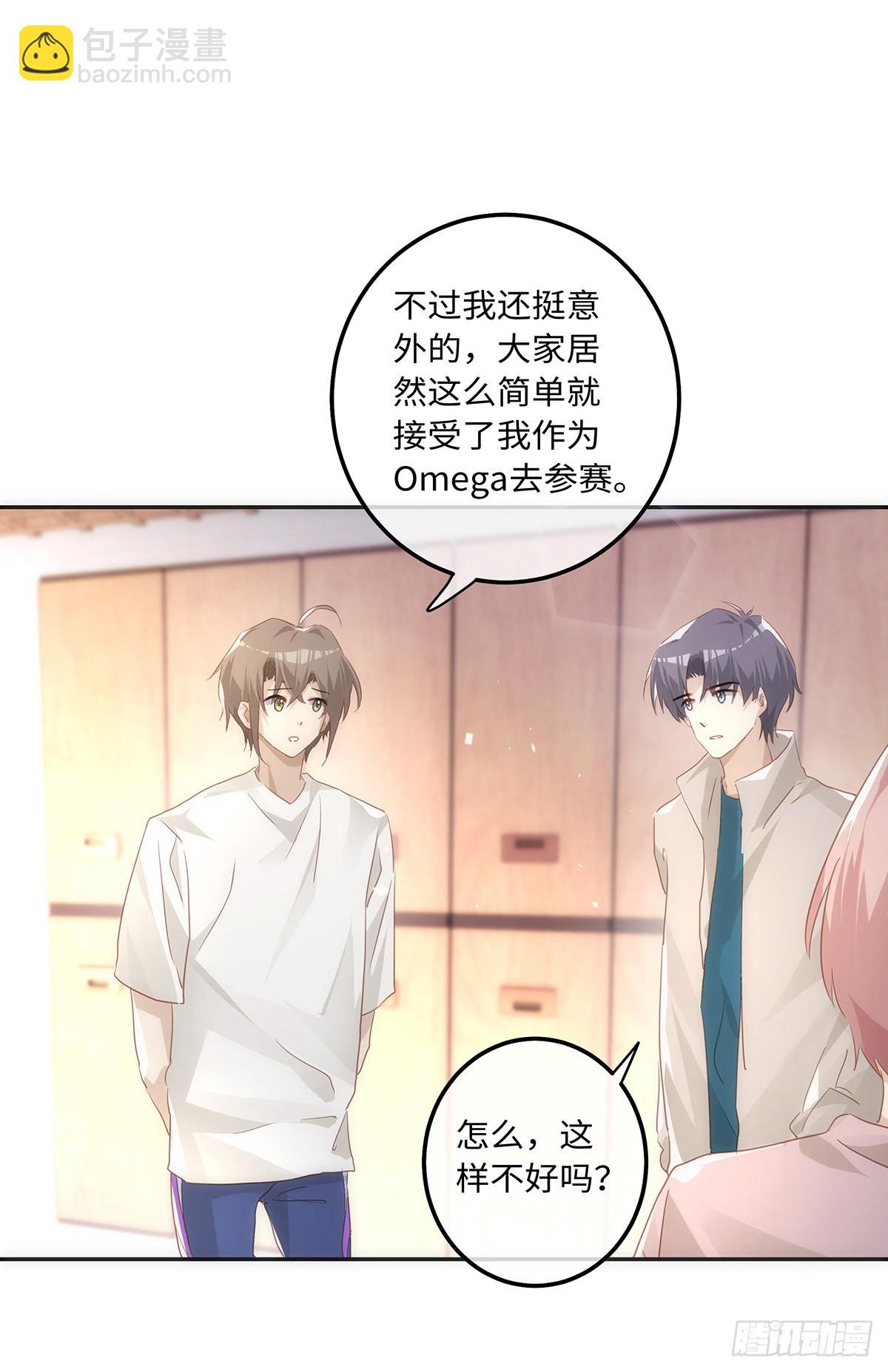 第69话 全都是借口-第75话