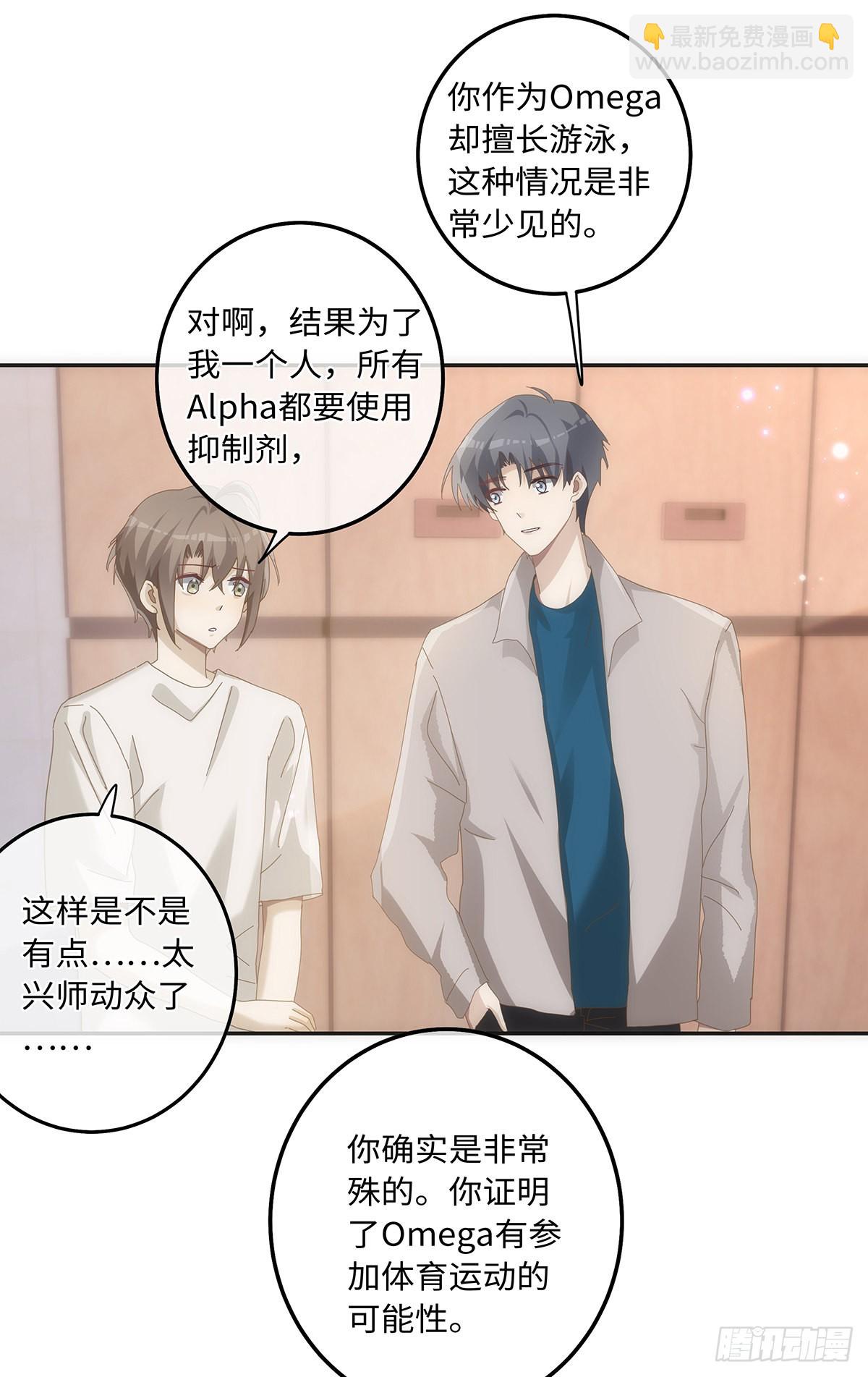 第69话 全都是借口-第75话