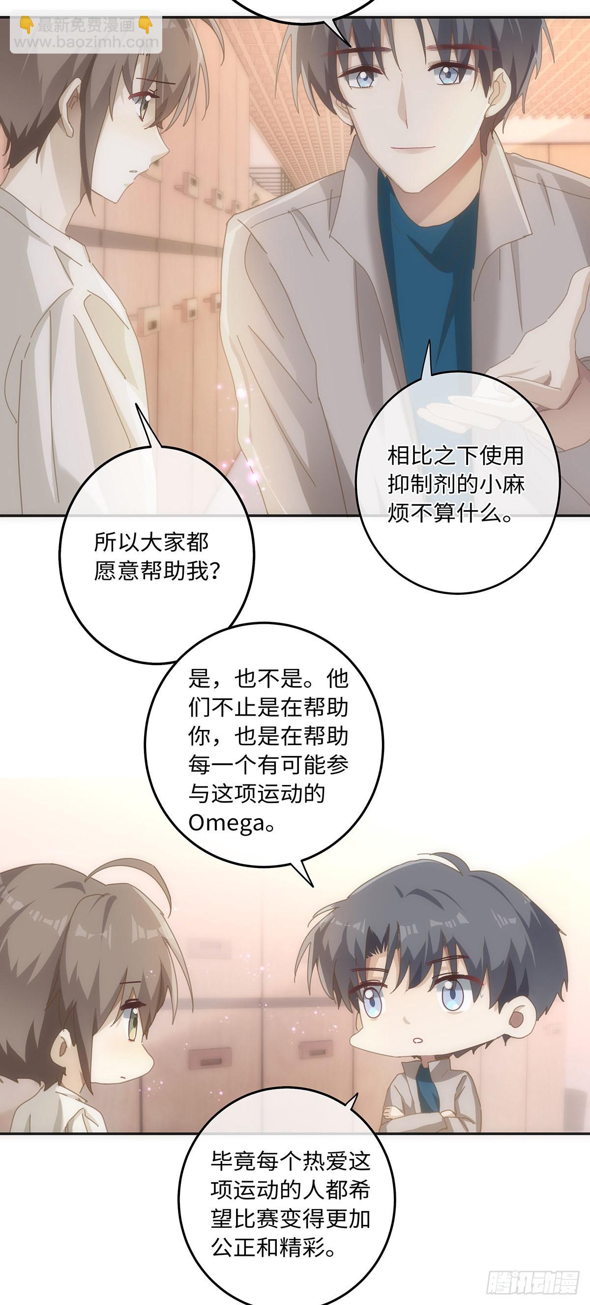 第69话 全都是借口-第75话