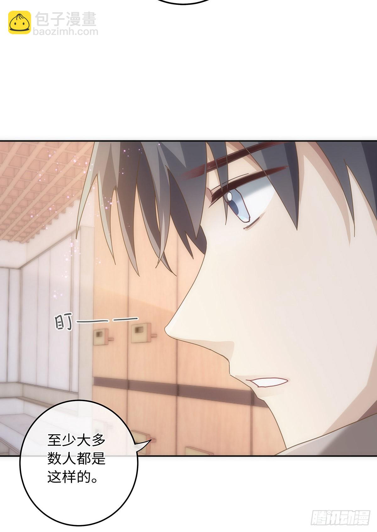 第69话 全都是借口-第75话