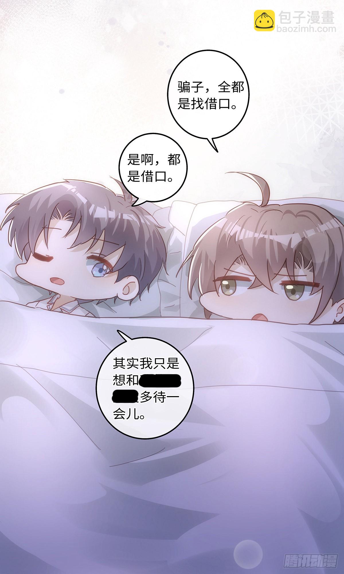 第69话 全都是借口-第75话